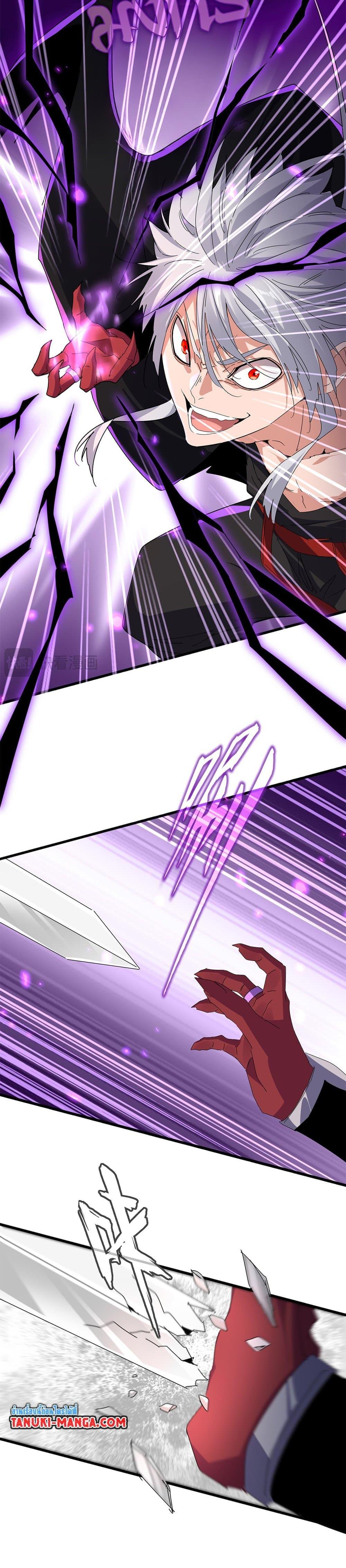 Magic Emperor Chap 622 - Next Chap 623