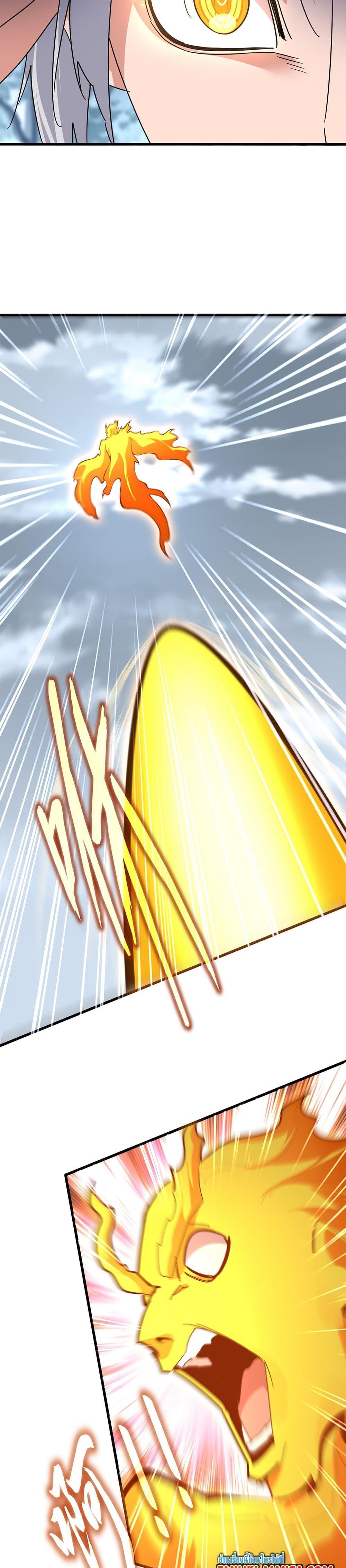 Magic Emperor Chap 622 - Next Chap 623