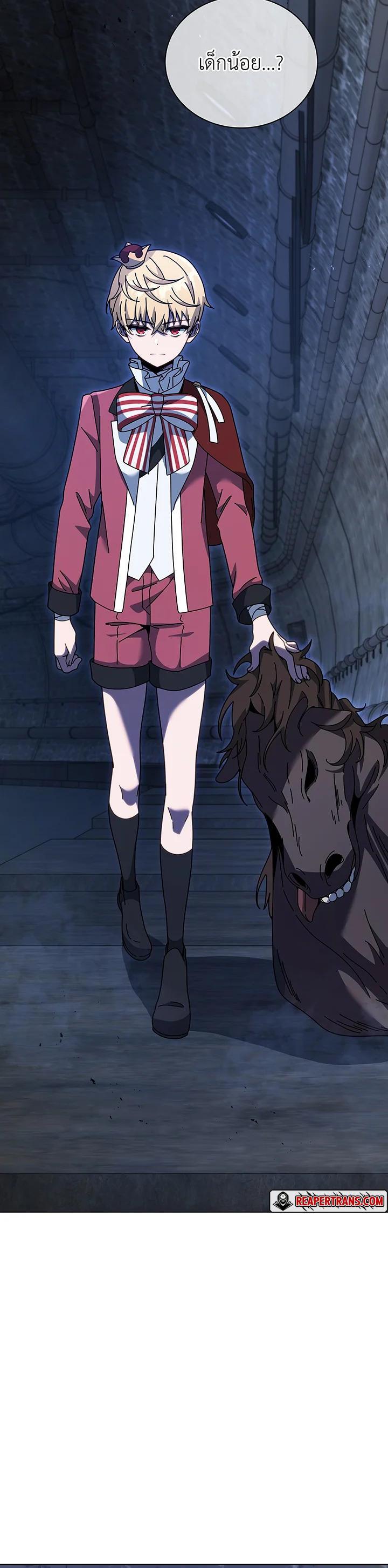 Necromancer Academy's Genius Summoner Chap 116 - Next Chap 117