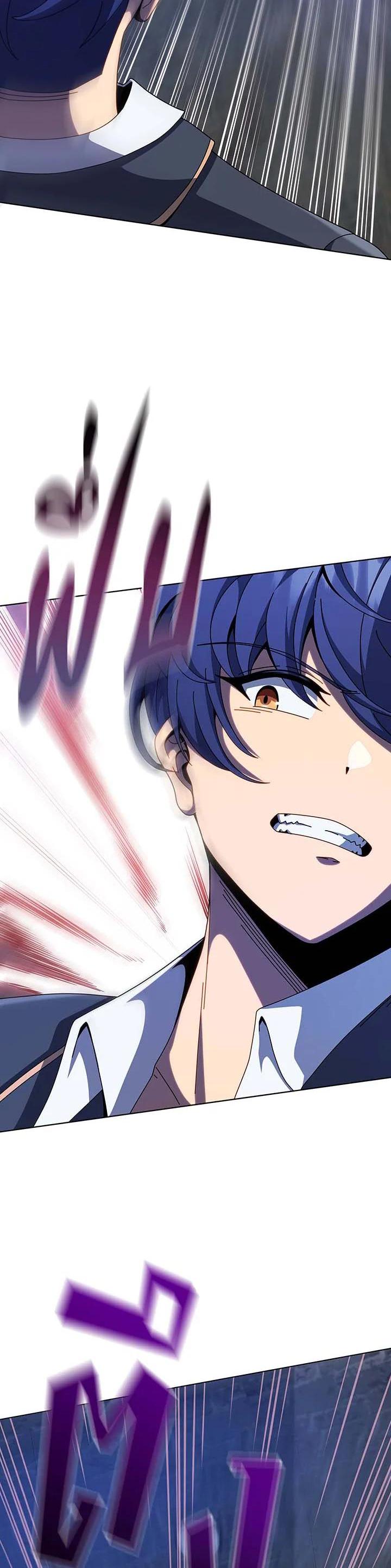 Necromancer Academy's Genius Summoner Chap 116 - Next Chap 117