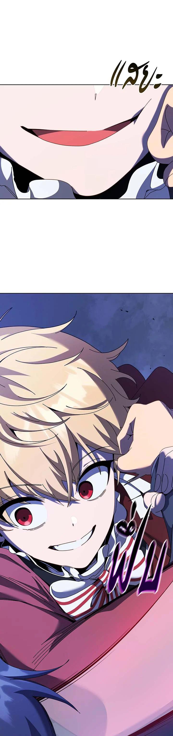 Necromancer Academy's Genius Summoner Chap 116 - Next Chap 117