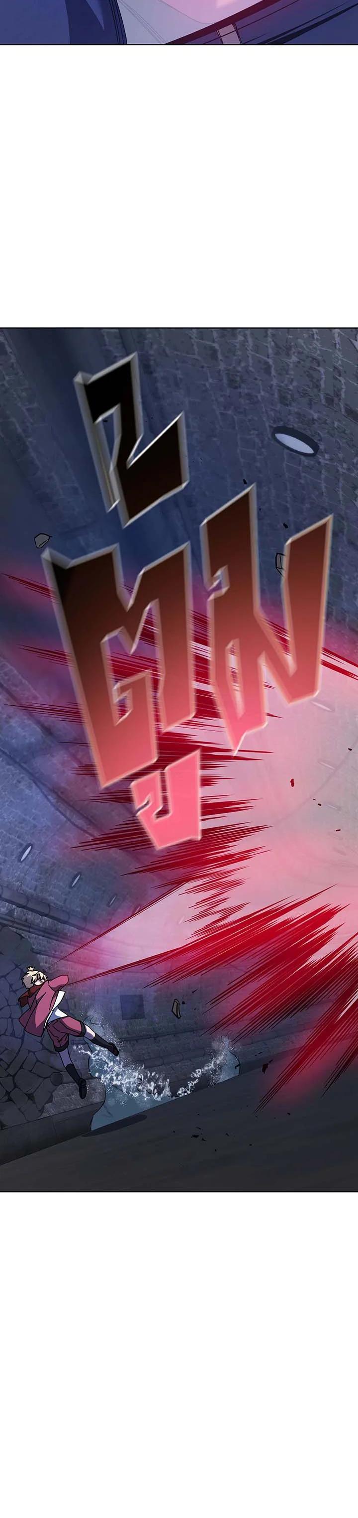 Necromancer Academy's Genius Summoner Chap 116 - Next Chap 117