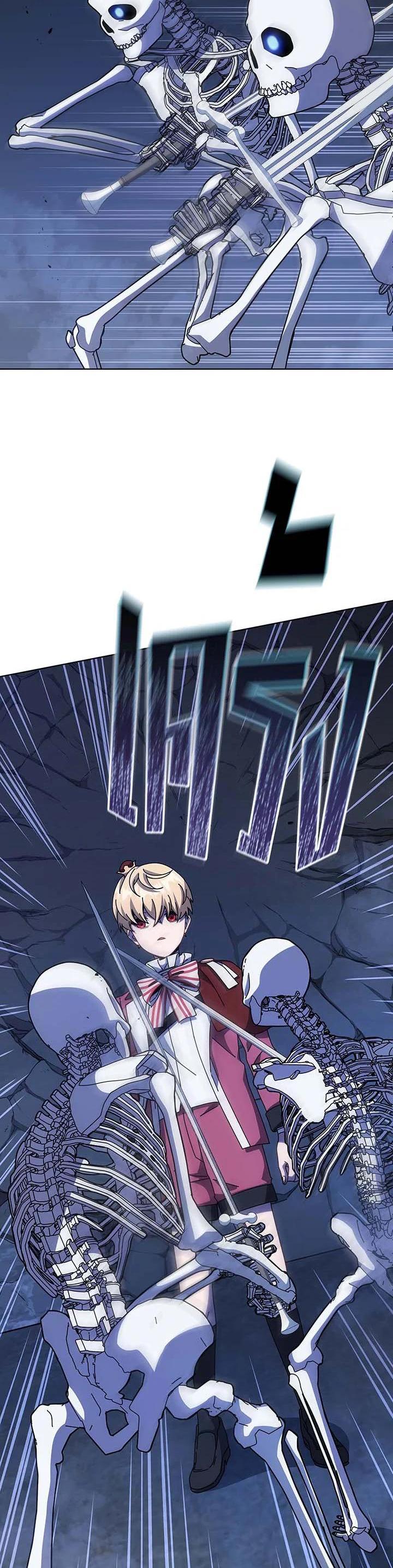 Necromancer Academy's Genius Summoner Chap 116 - Next Chap 117