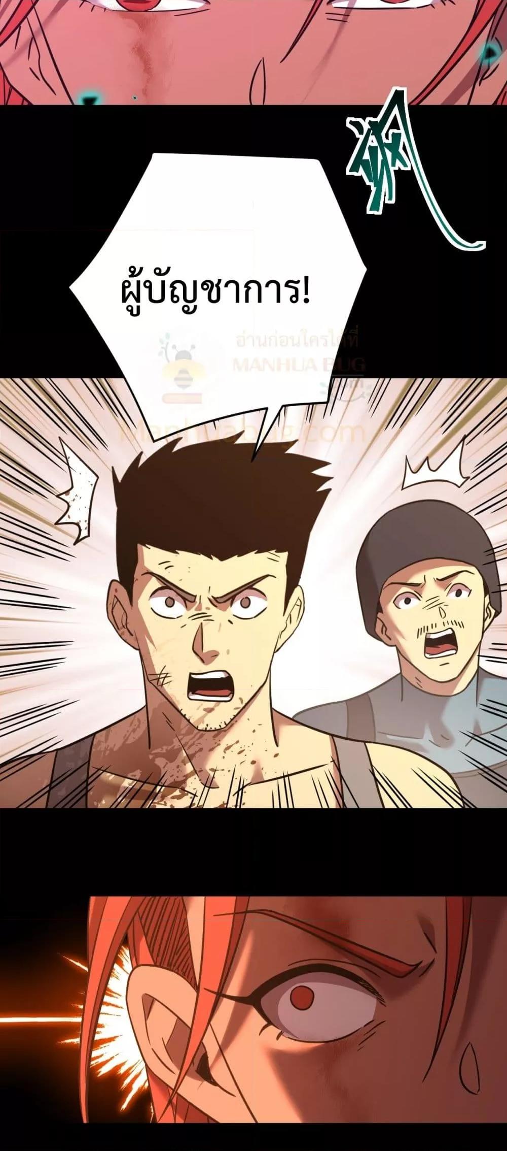 Logging 10,000 Years into the Future Chap 124 - Next Chap 125