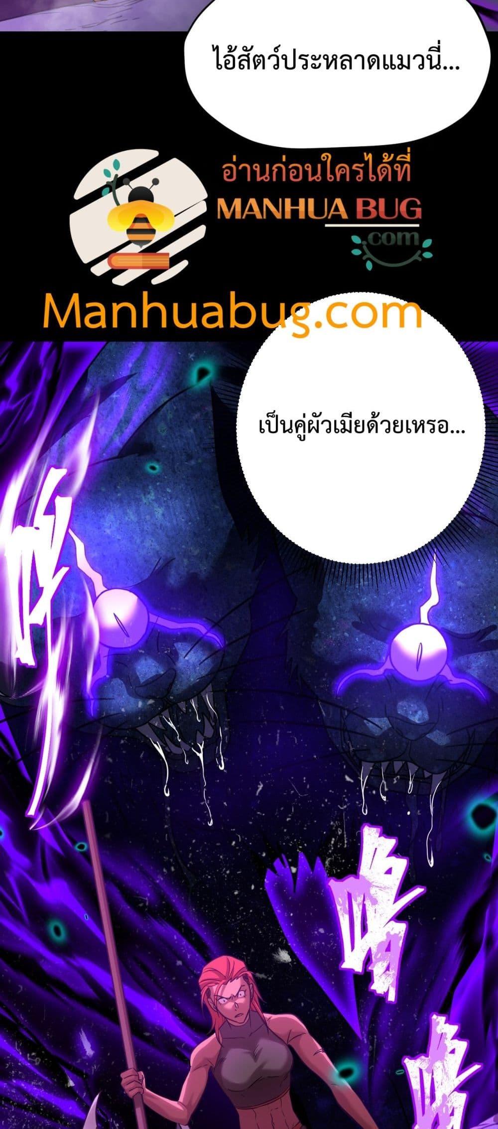 Logging 10,000 Years into the Future Chap 124 - Next Chap 125