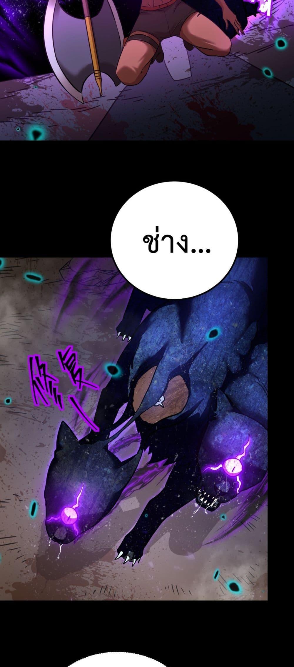 Logging 10,000 Years into the Future Chap 124 - Next Chap 125