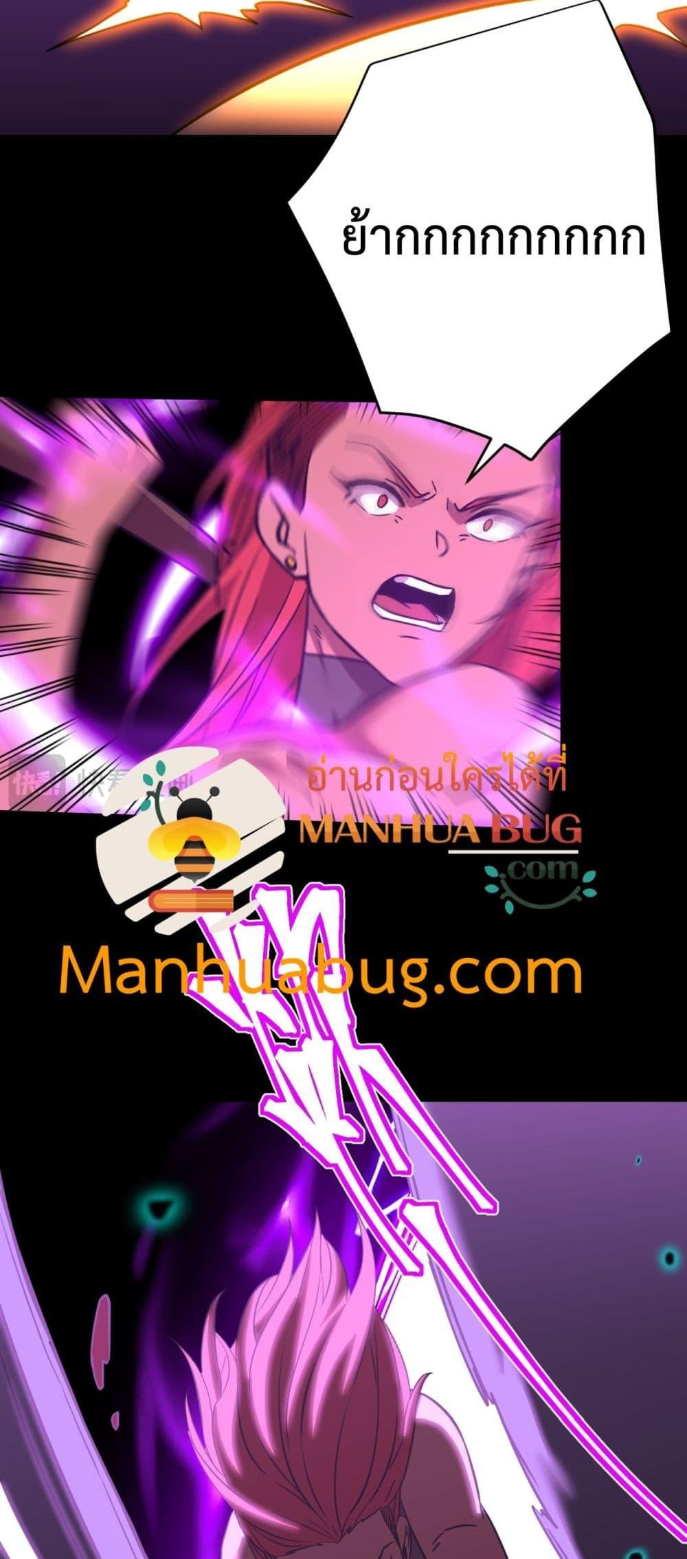 Logging 10,000 Years into the Future Chap 124 - Next Chap 125