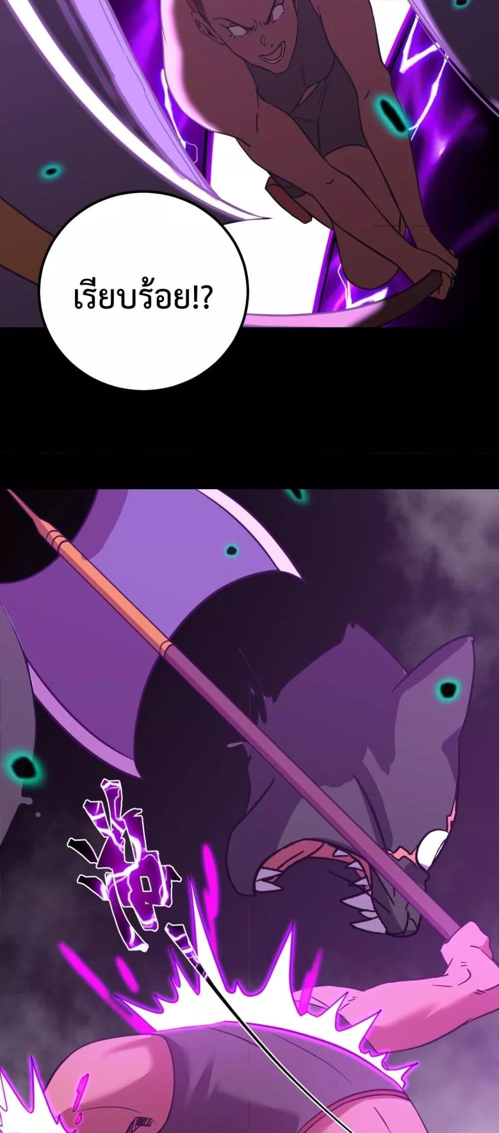 Logging 10,000 Years into the Future Chap 124 - Next Chap 125