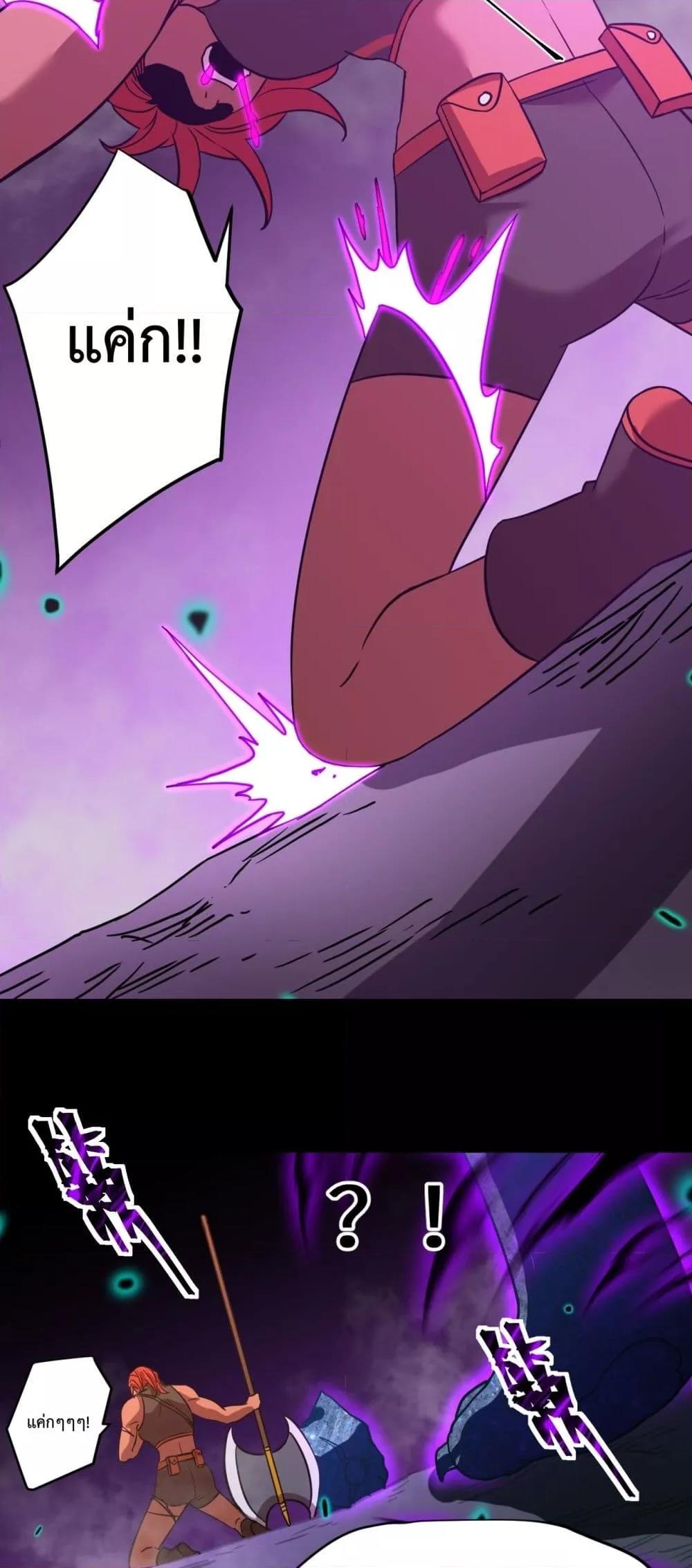 Logging 10,000 Years into the Future Chap 124 - Next Chap 125