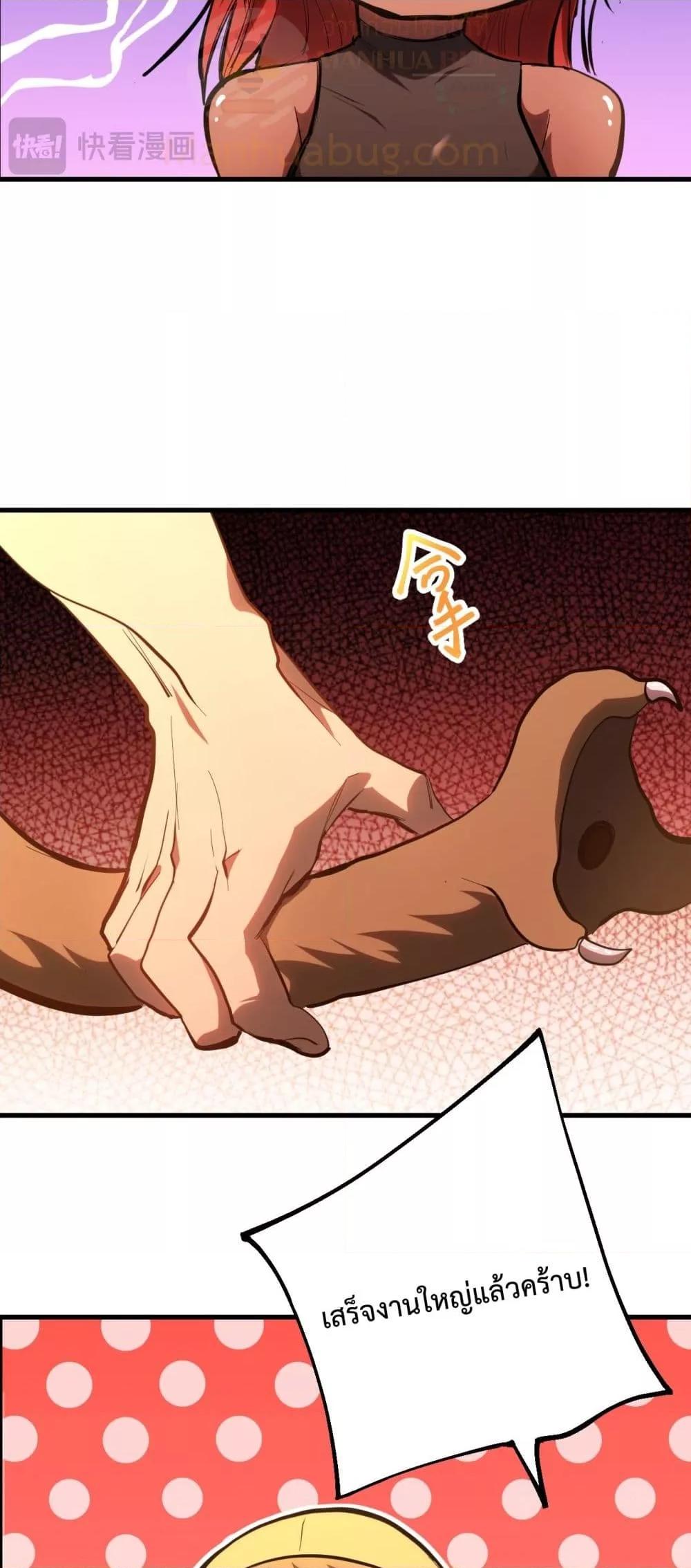 Logging 10,000 Years into the Future Chap 124 - Next Chap 125