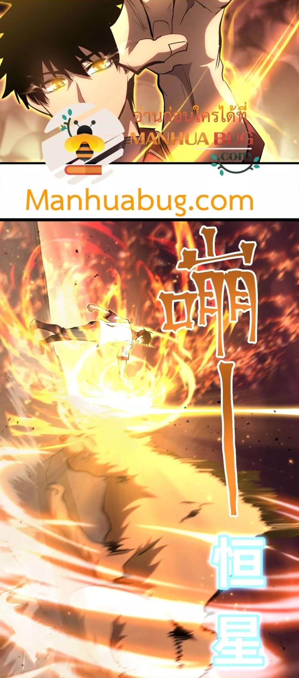 Logging 10,000 Years into the Future Chap 124 - Next Chap 125