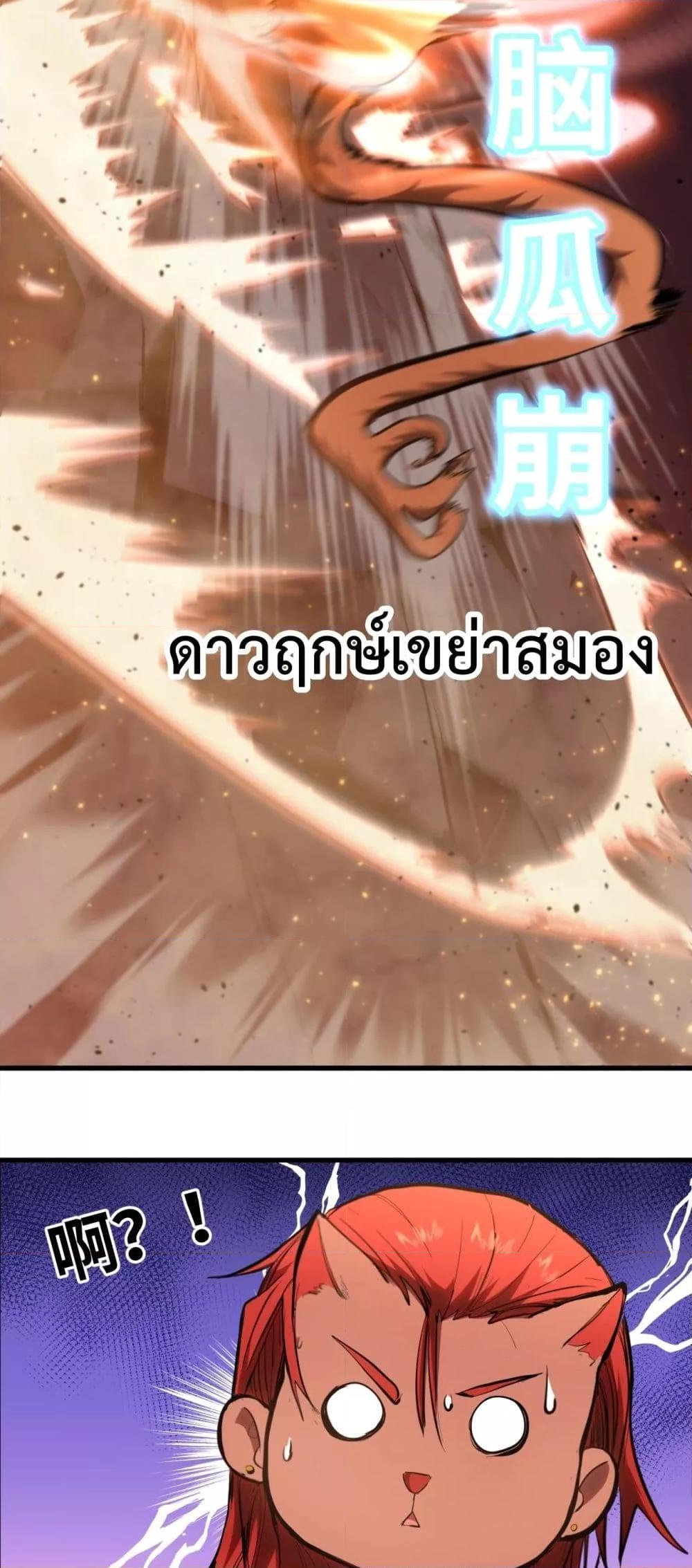 Logging 10,000 Years into the Future Chap 124 - Next Chap 125