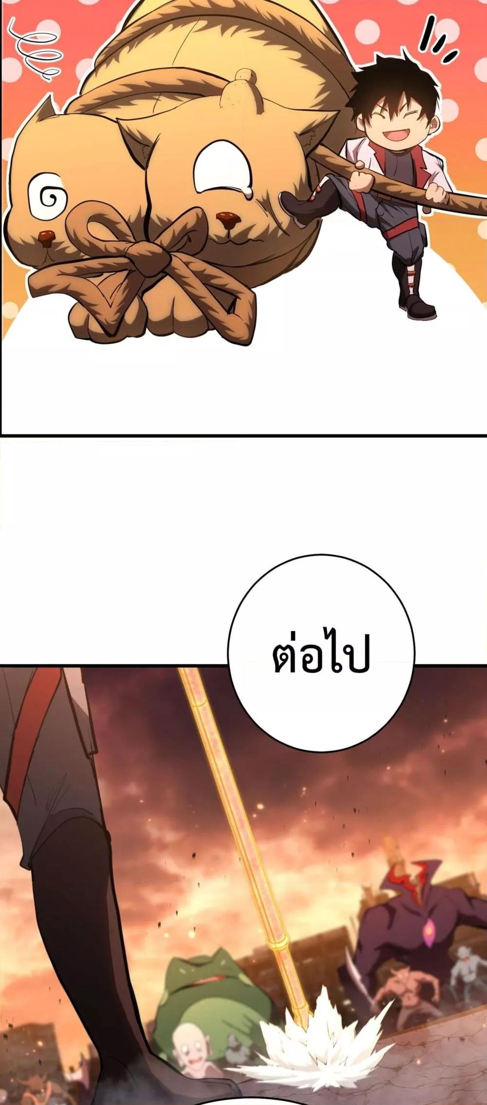Logging 10,000 Years into the Future Chap 124 - Next Chap 125