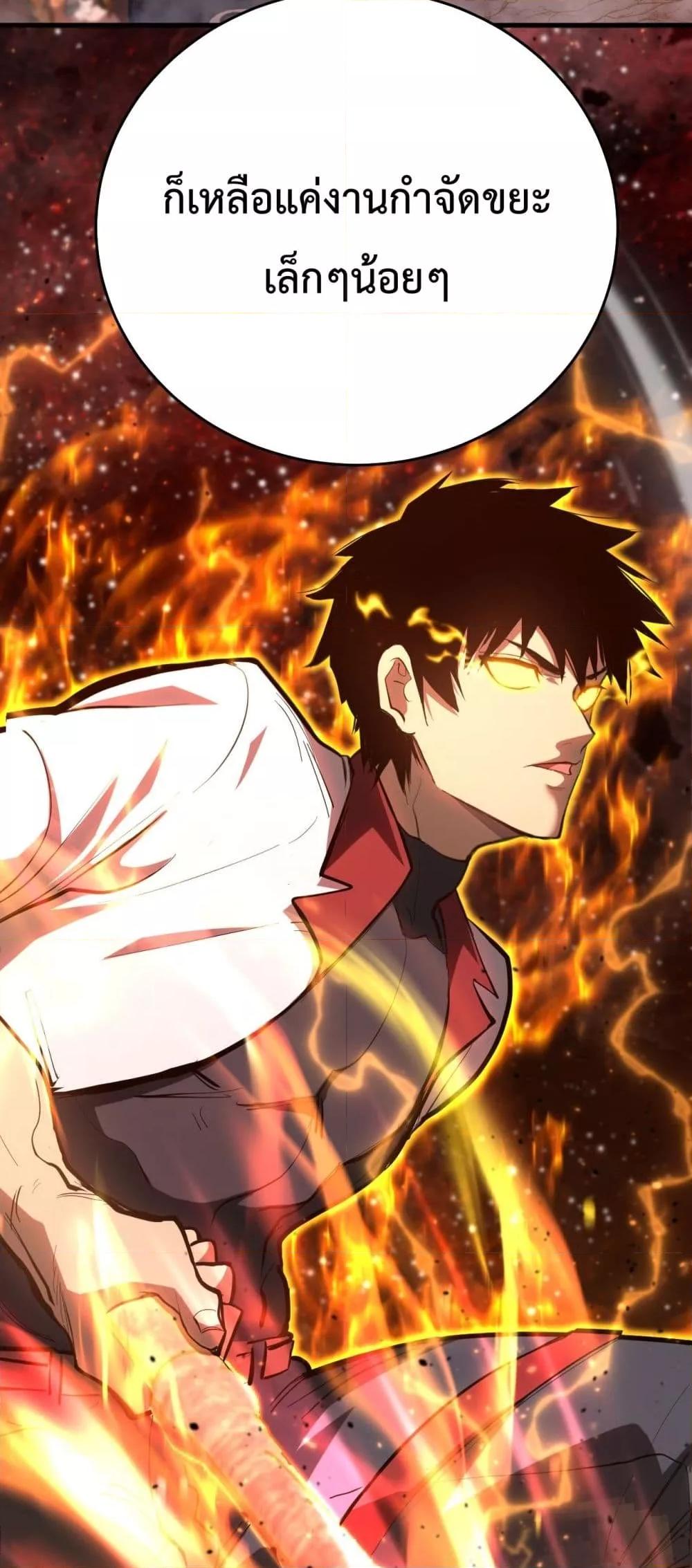 Logging 10,000 Years into the Future Chap 124 - Next Chap 125