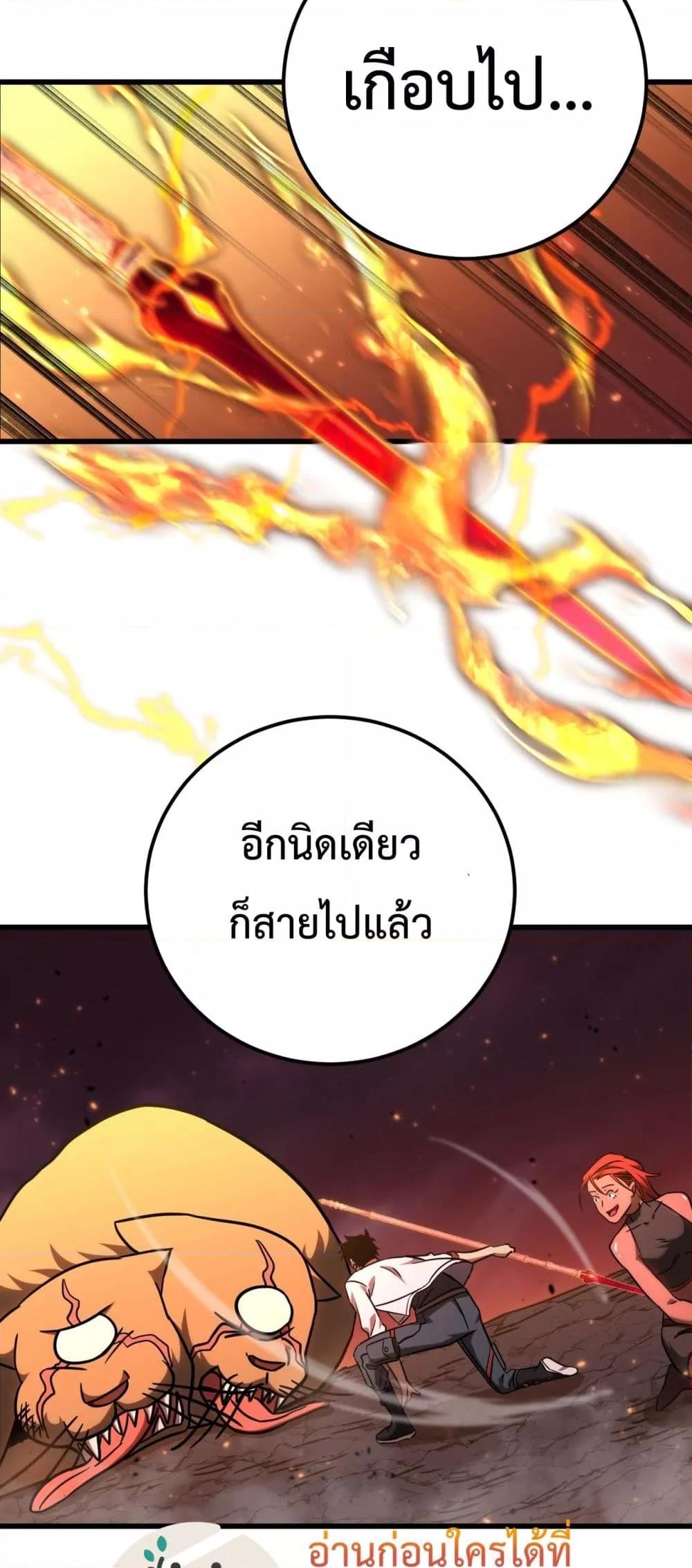 Logging 10,000 Years into the Future Chap 124 - Next Chap 125