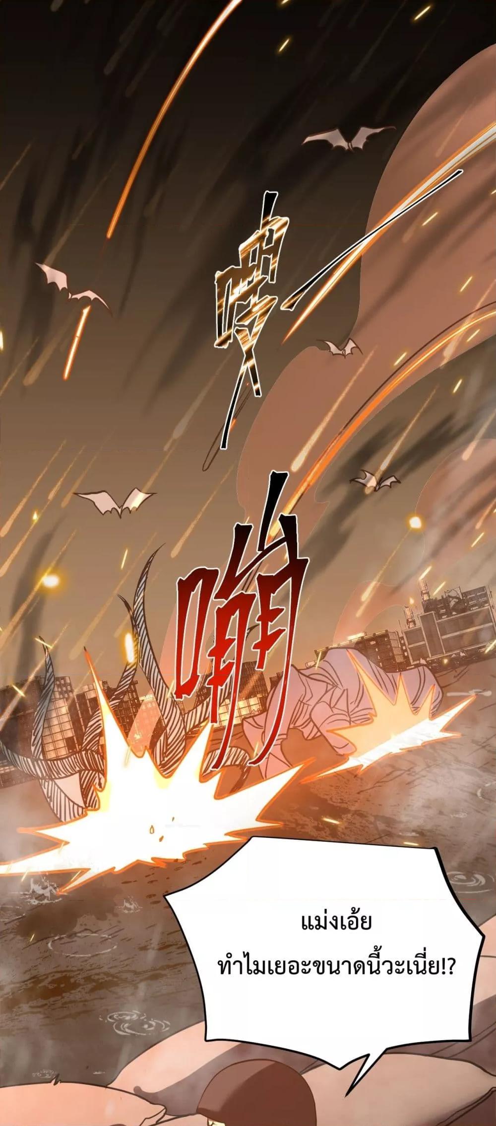 Logging 10,000 Years into the Future Chap 124 - Next Chap 125