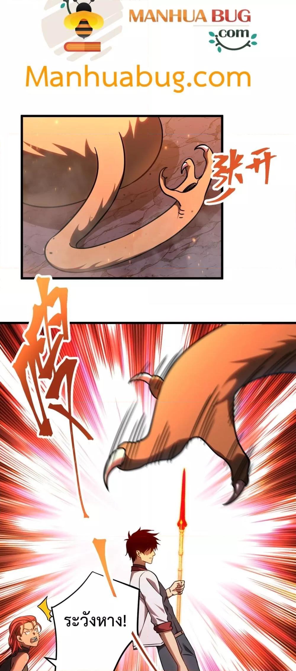 Logging 10,000 Years into the Future Chap 124 - Next Chap 125