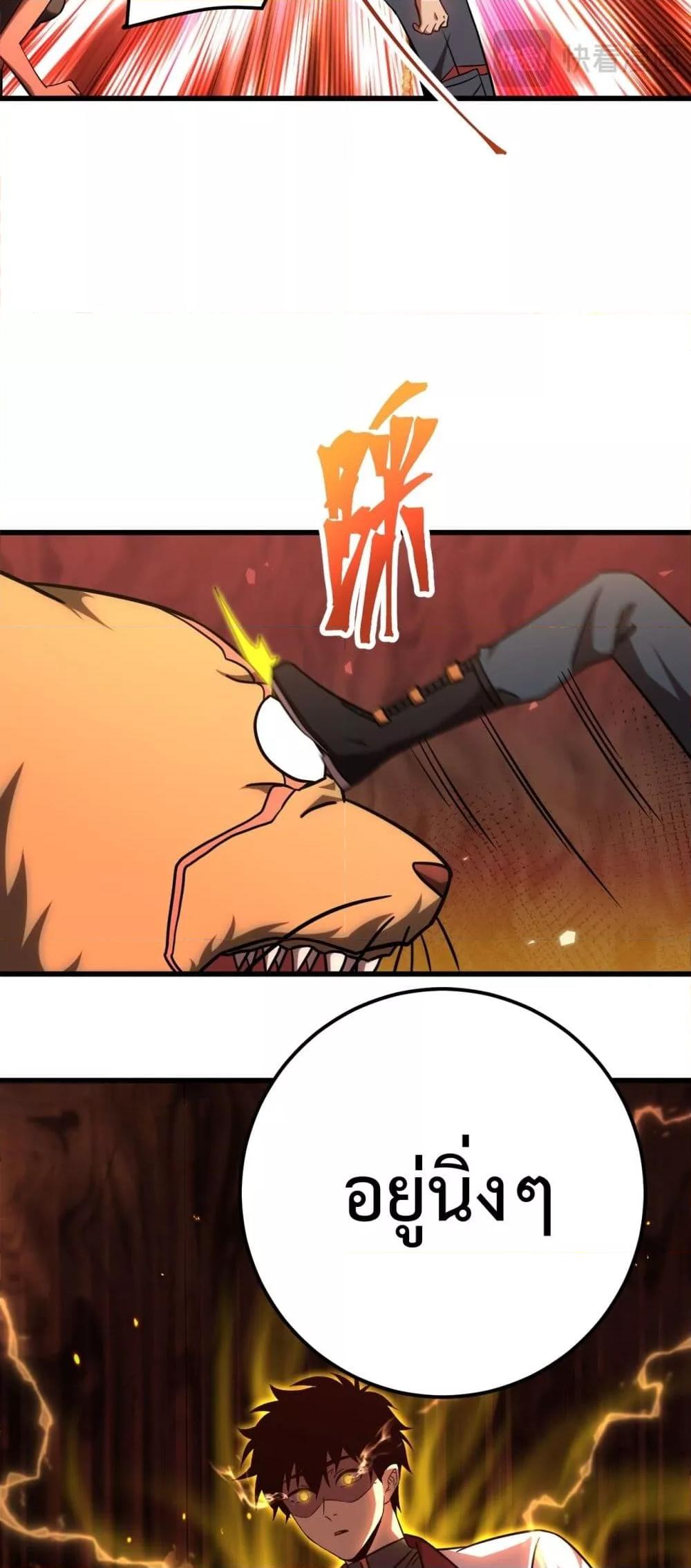 Logging 10,000 Years into the Future Chap 124 - Next Chap 125