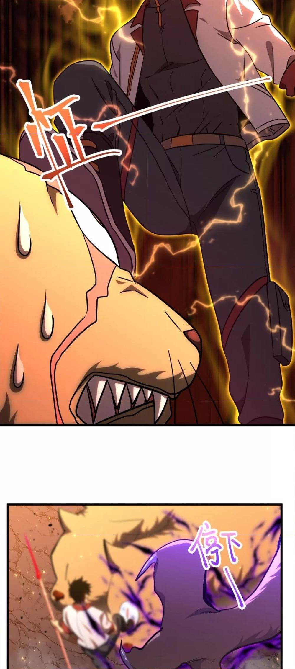 Logging 10,000 Years into the Future Chap 124 - Next Chap 125