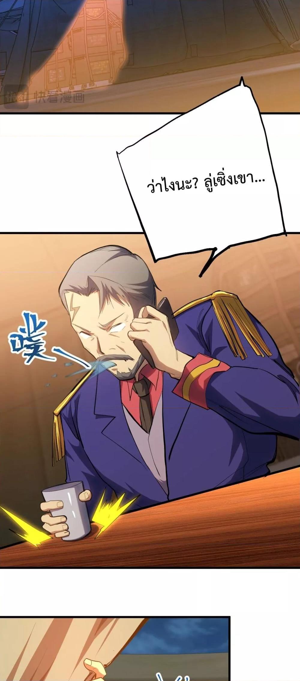 Logging 10,000 Years into the Future Chap 124 - Next Chap 125