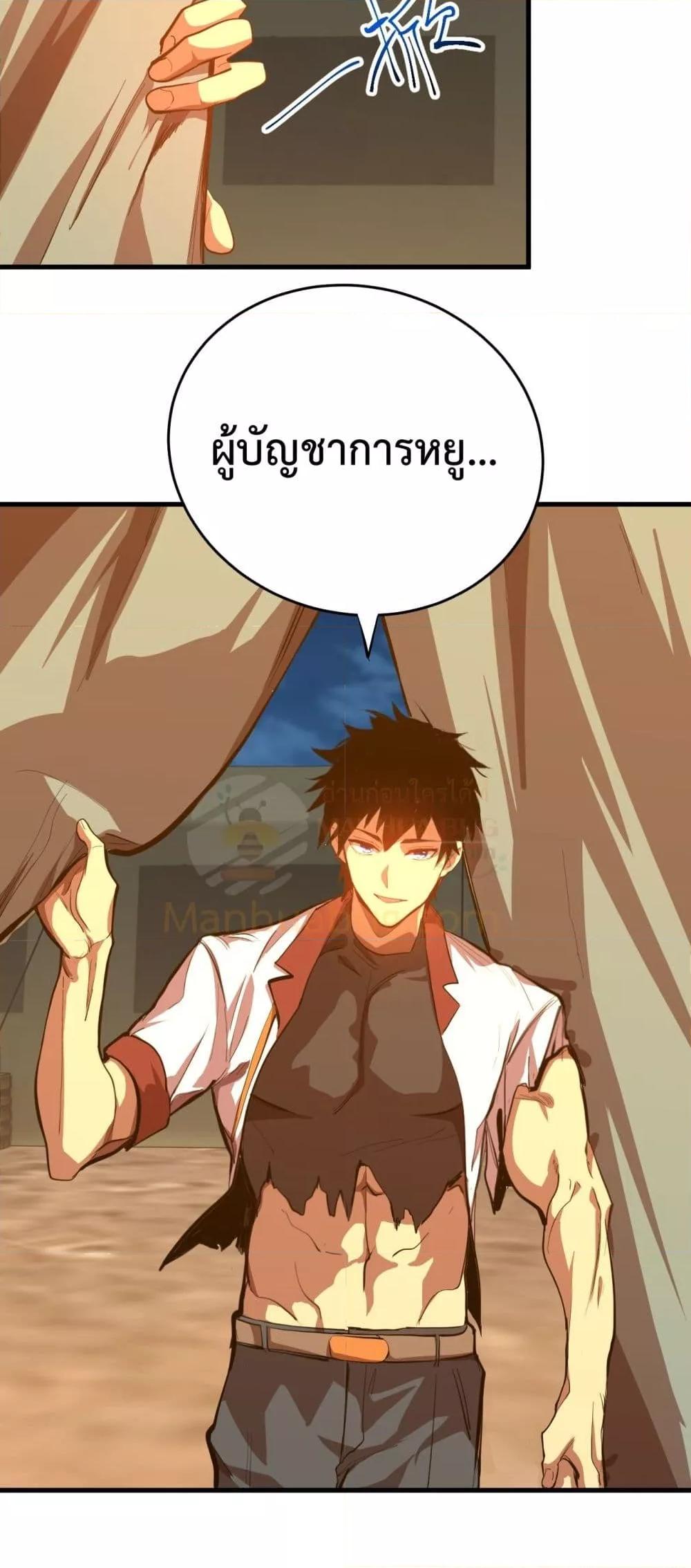 Logging 10,000 Years into the Future Chap 124 - Next Chap 125