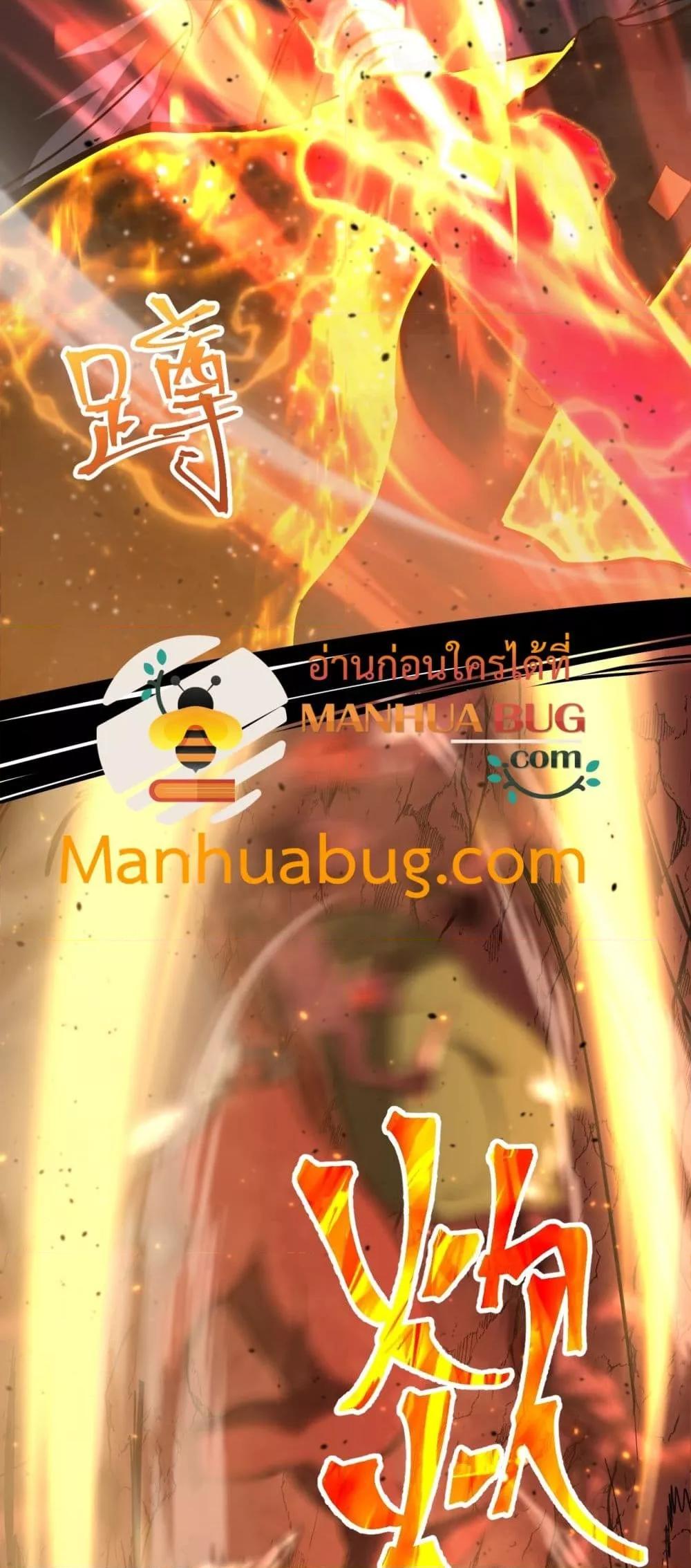 Logging 10,000 Years into the Future Chap 124 - Next Chap 125