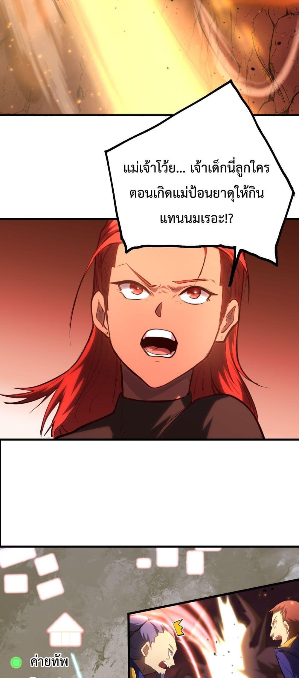 Logging 10,000 Years into the Future Chap 124 - Next Chap 125