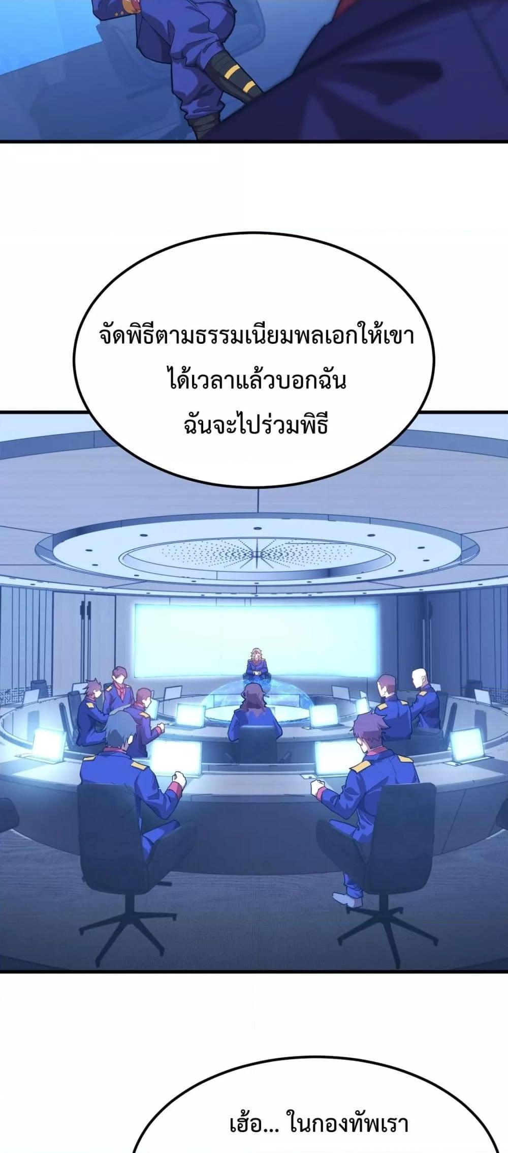 Logging 10,000 Years into the Future Chap 124 - Next Chap 125