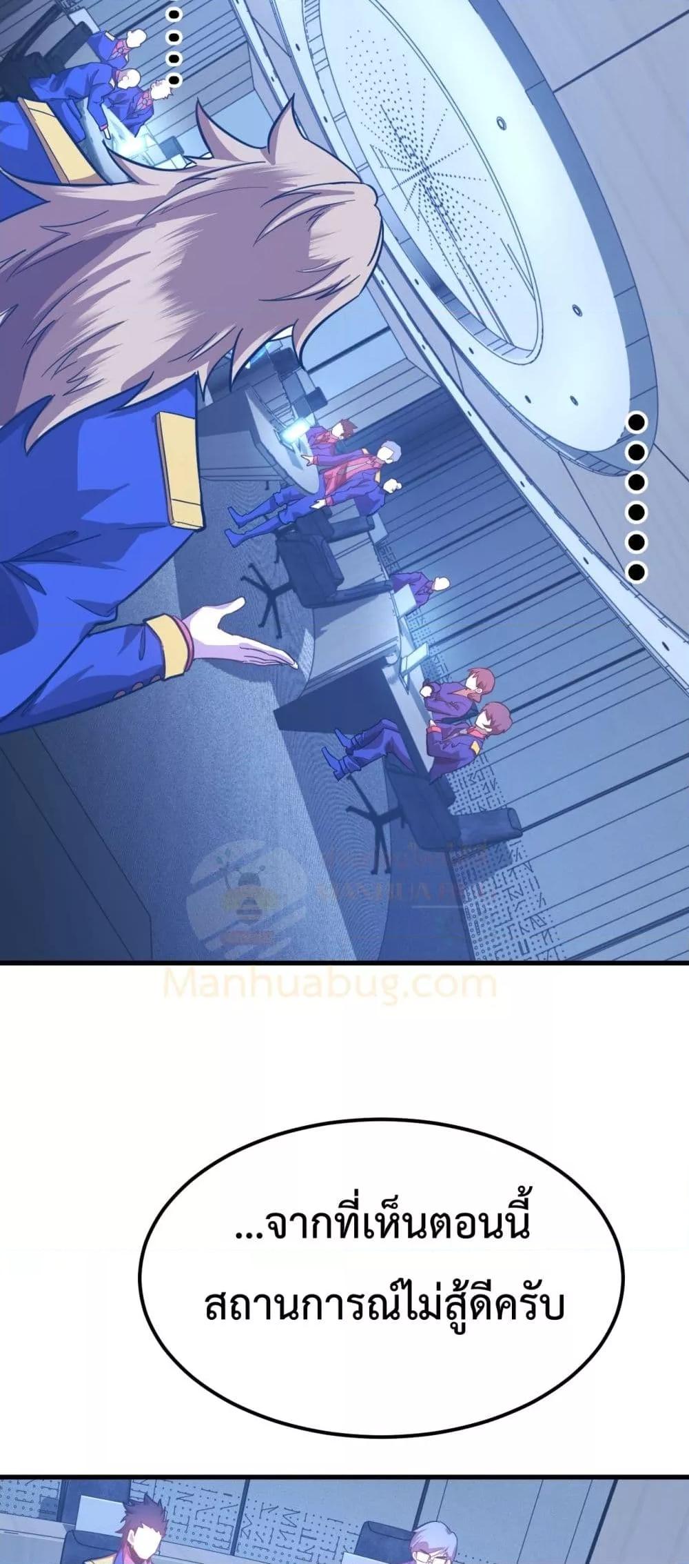 Logging 10,000 Years into the Future Chap 124 - Next Chap 125