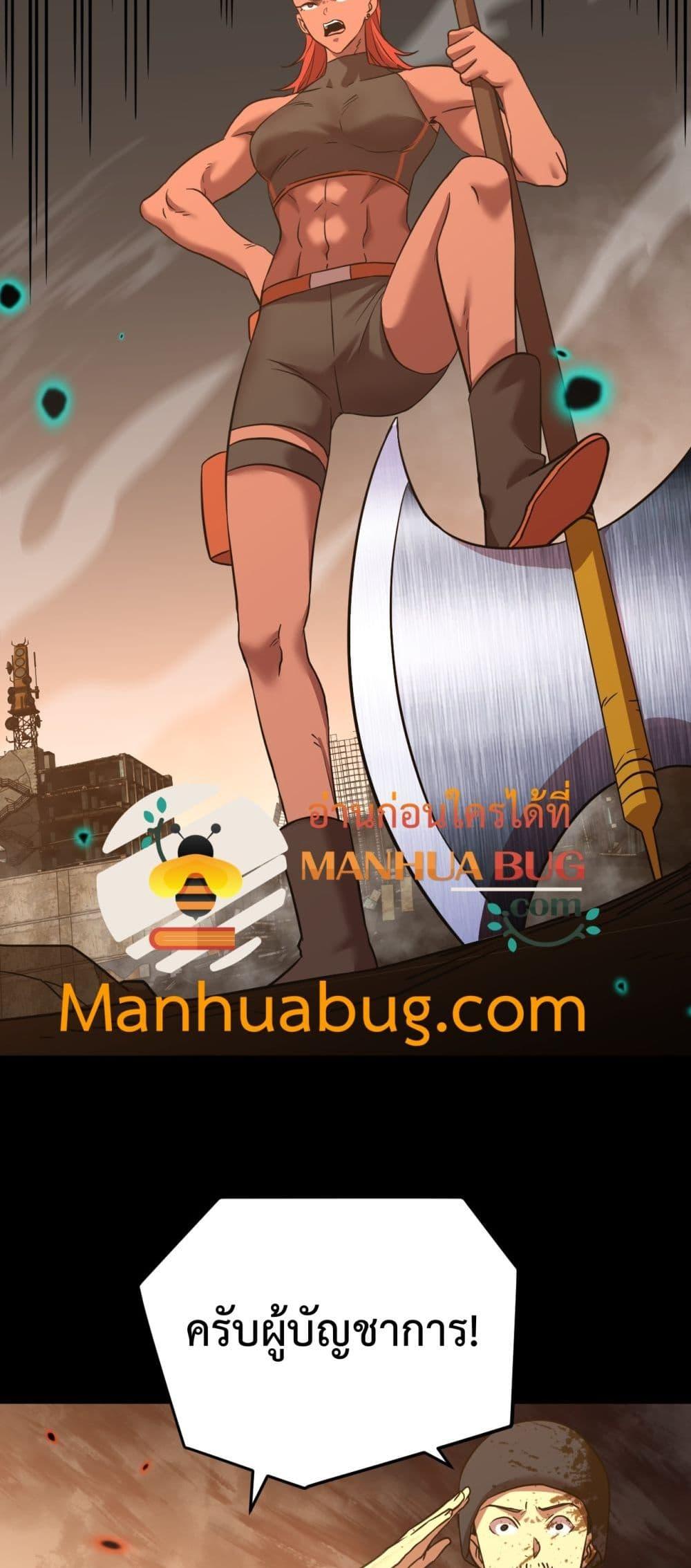 Logging 10,000 Years into the Future Chap 124 - Next Chap 125