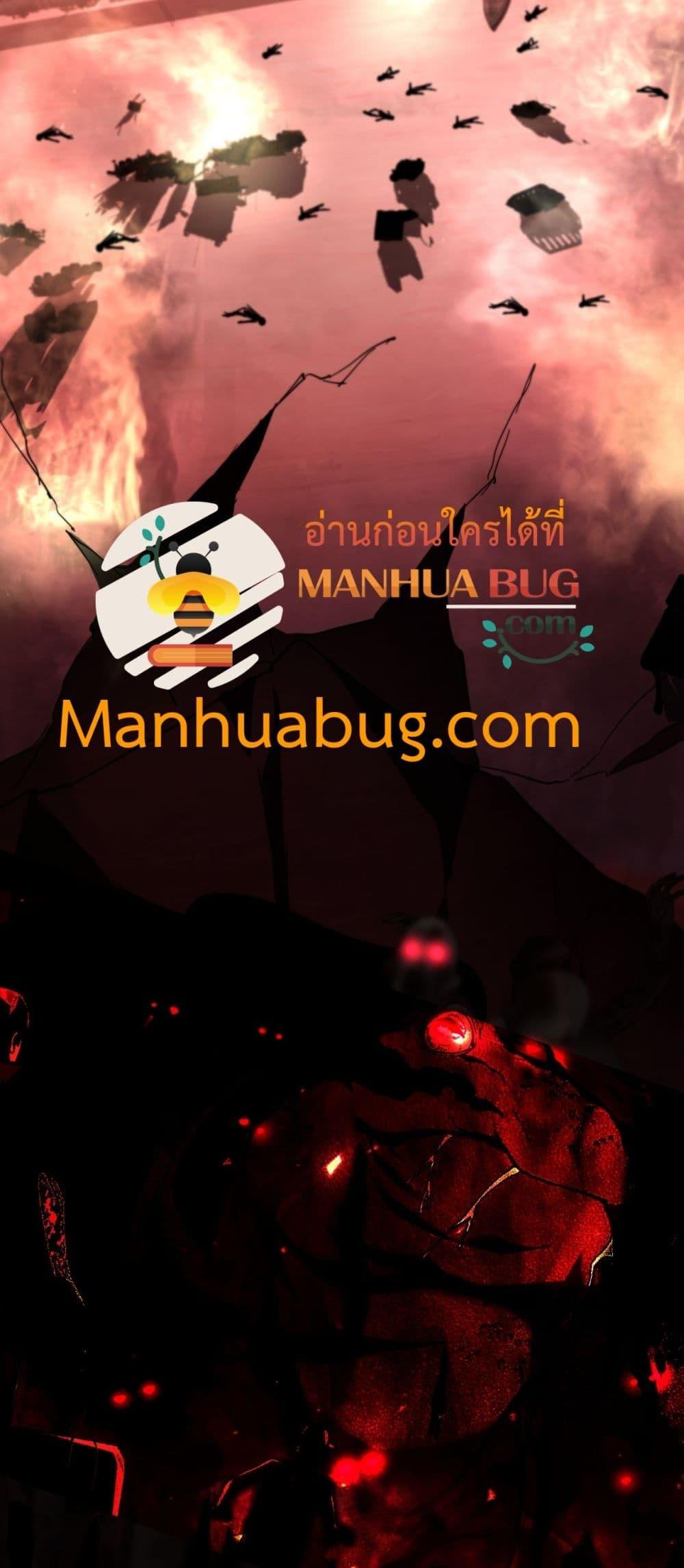 Logging 10,000 Years into the Future Chap 124 - Next Chap 125