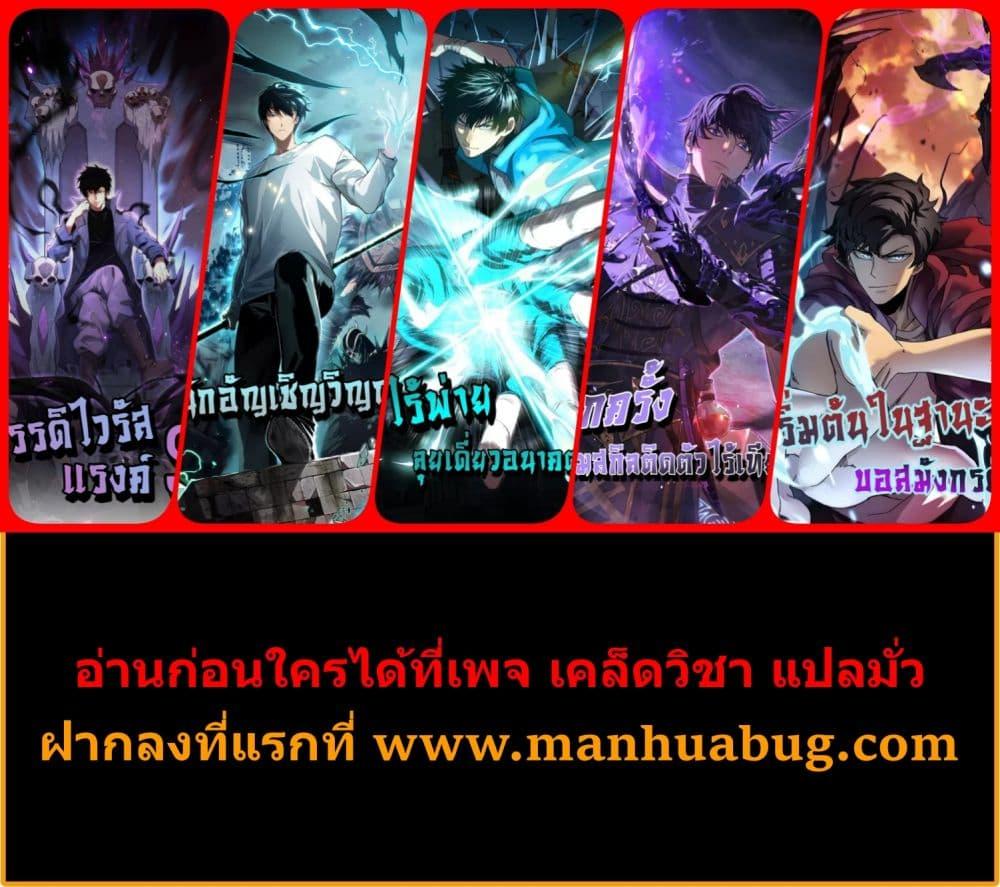 Logging 10,000 Years into the Future Chap 124 - Next Chap 125