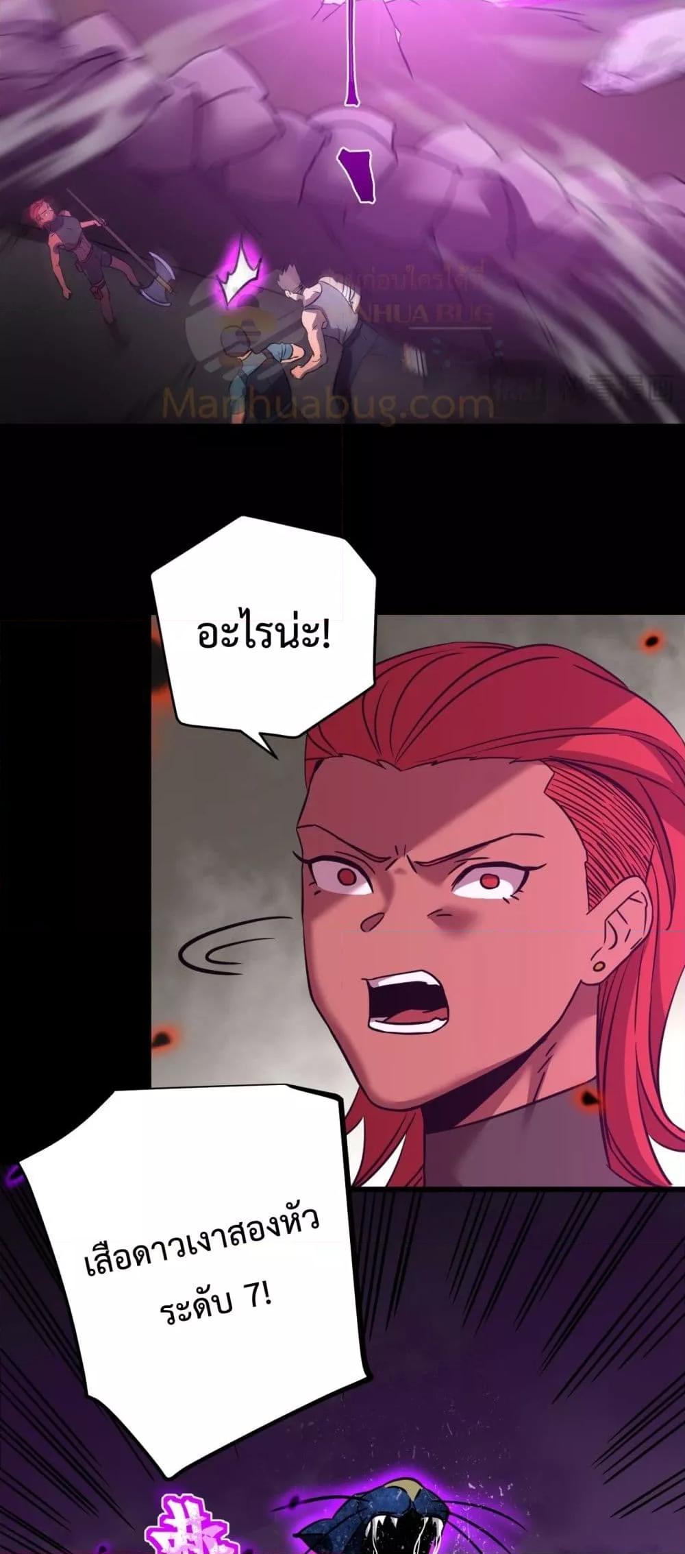 Logging 10,000 Years into the Future Chap 124 - Next Chap 125