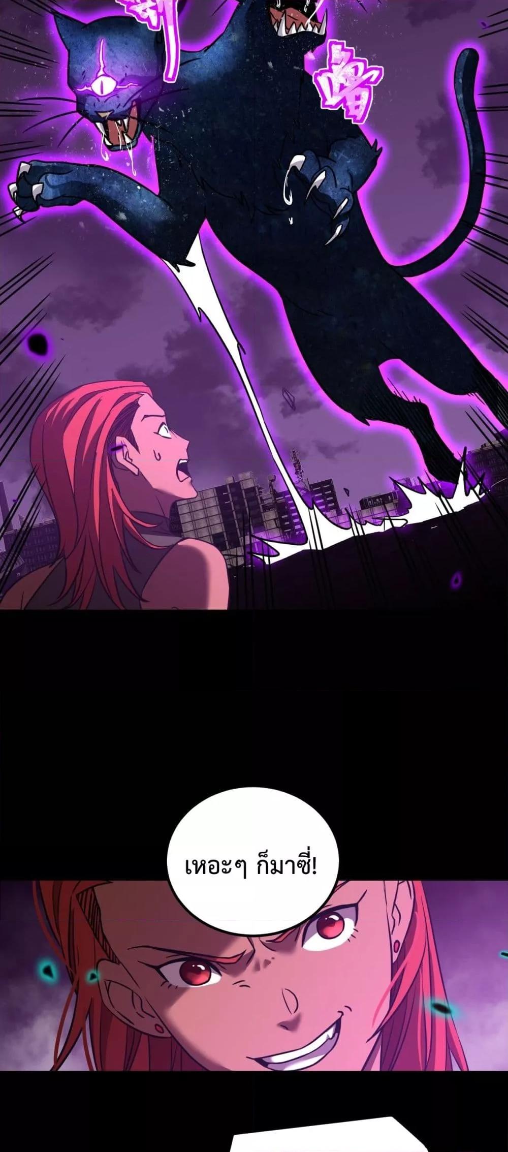 Logging 10,000 Years into the Future Chap 124 - Next Chap 125