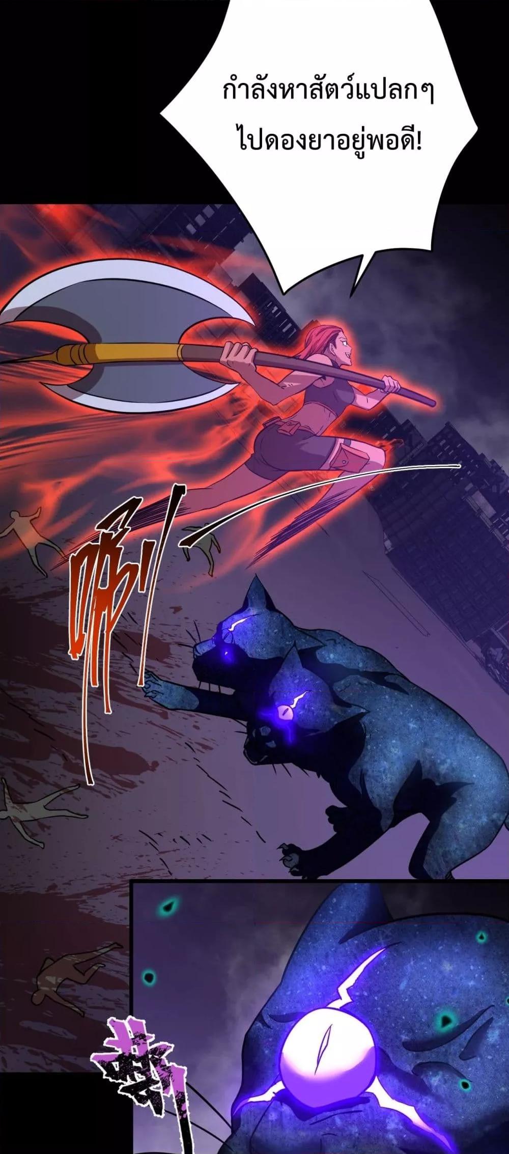 Logging 10,000 Years into the Future Chap 124 - Next Chap 125