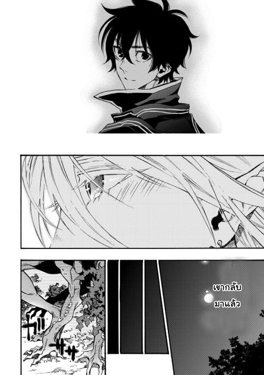 The New Gate Chap 13 - Next Chap 14