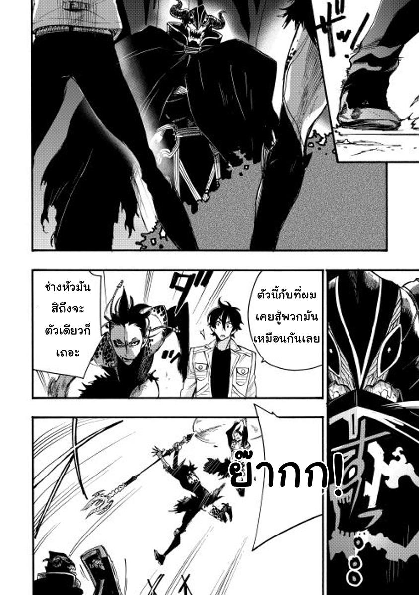 The New Gate Chap 13 - Next Chap 14