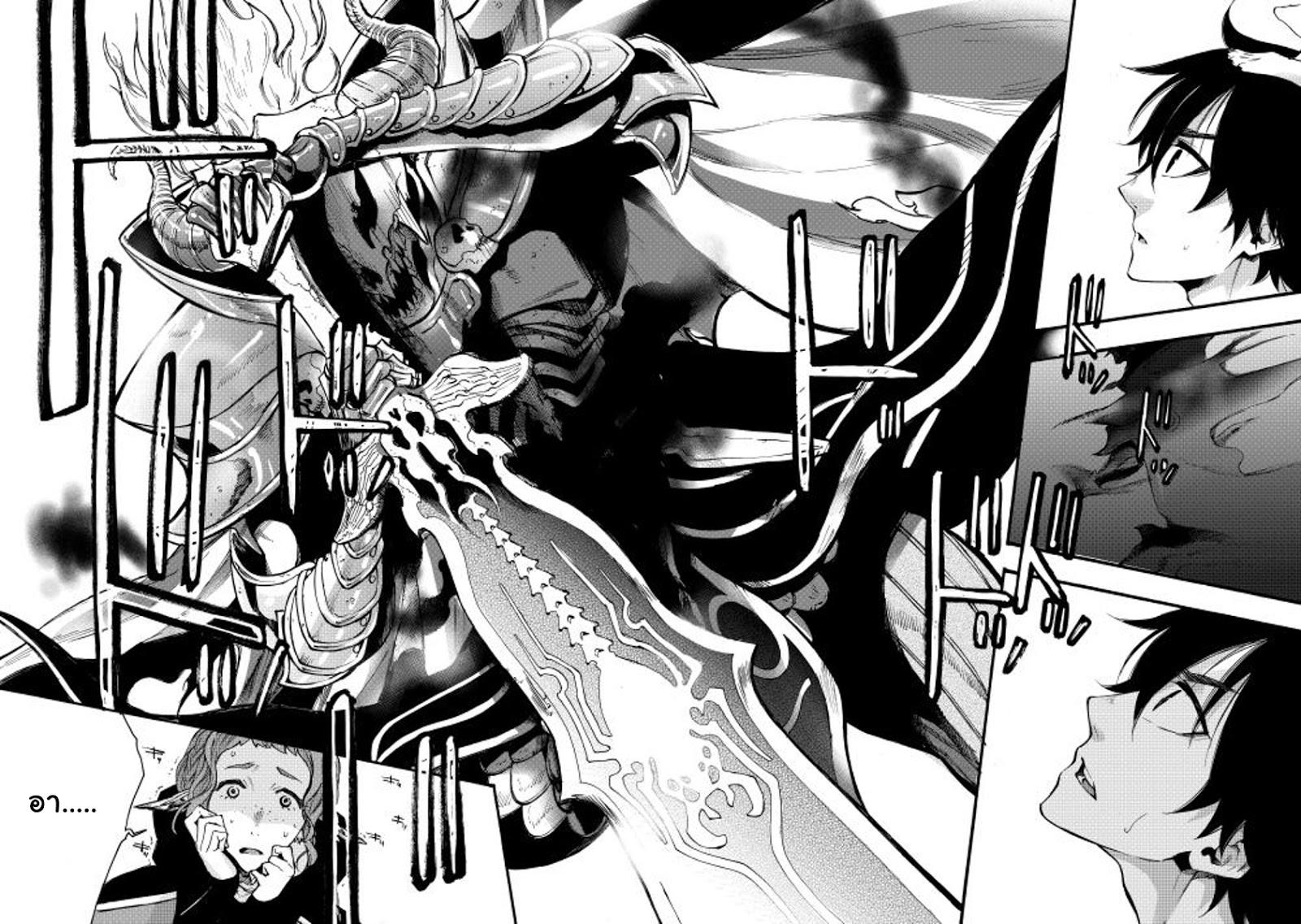 The New Gate Chap 13 - Next Chap 14