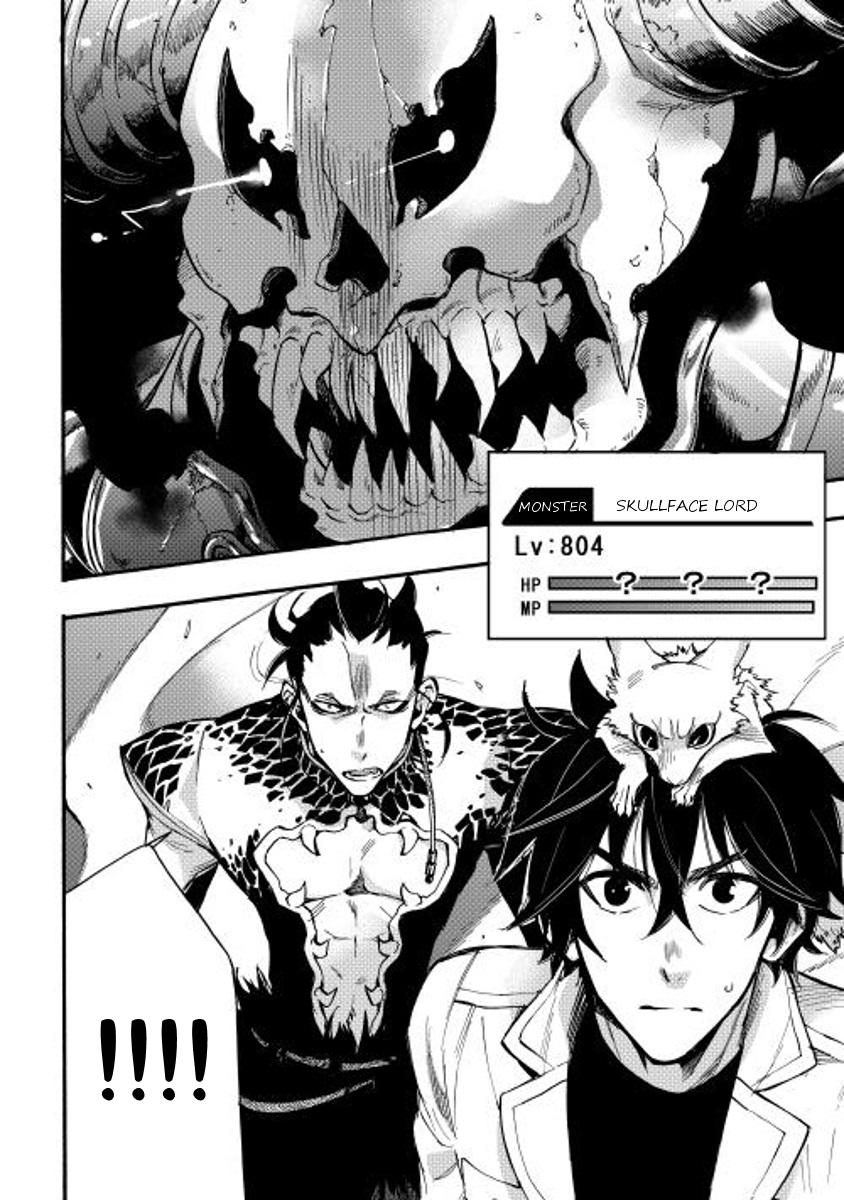 The New Gate Chap 13 - Next Chap 14