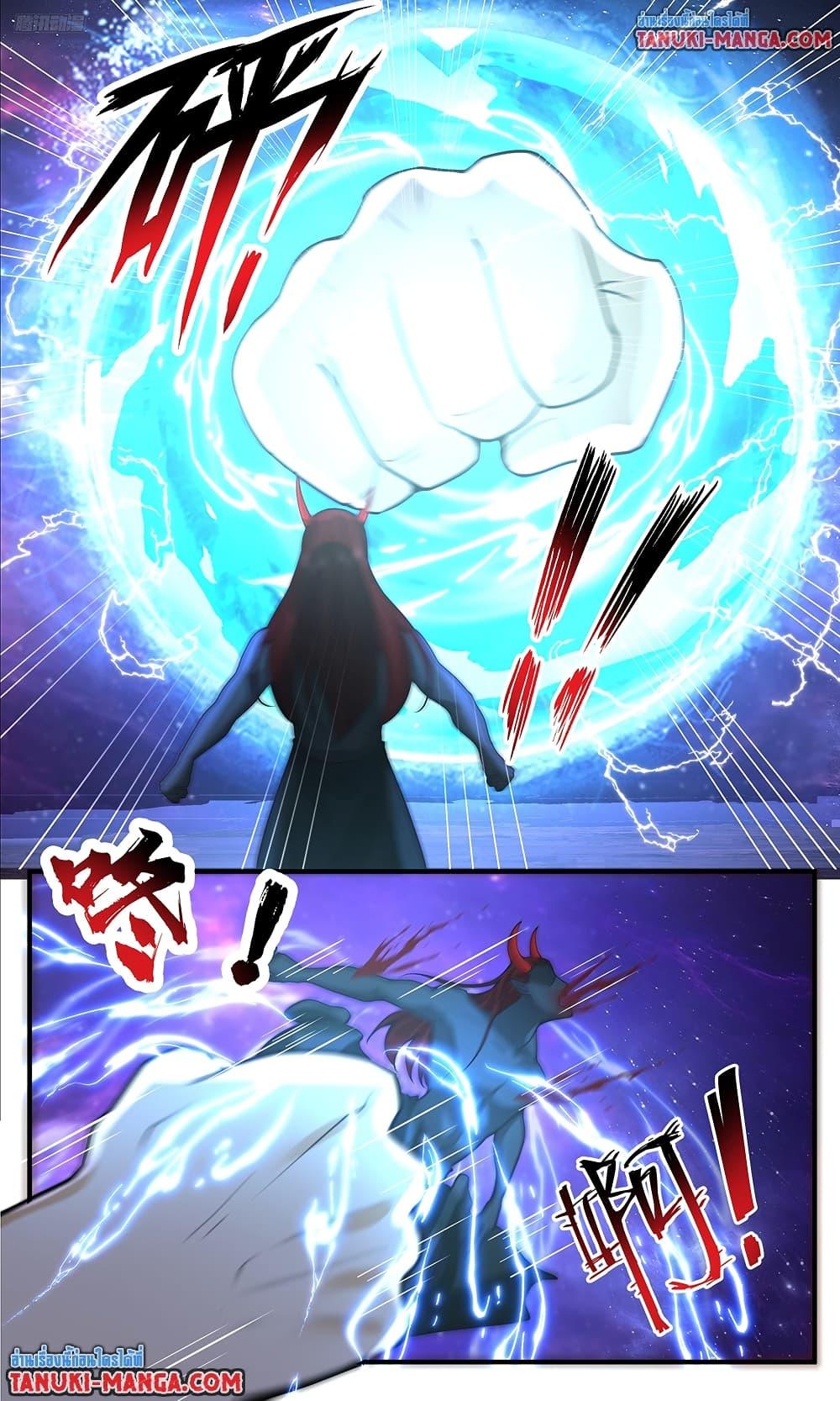 Martial Peak เทพยุทธ์เหนือโลก Chap 3776 - Next Chap 3777