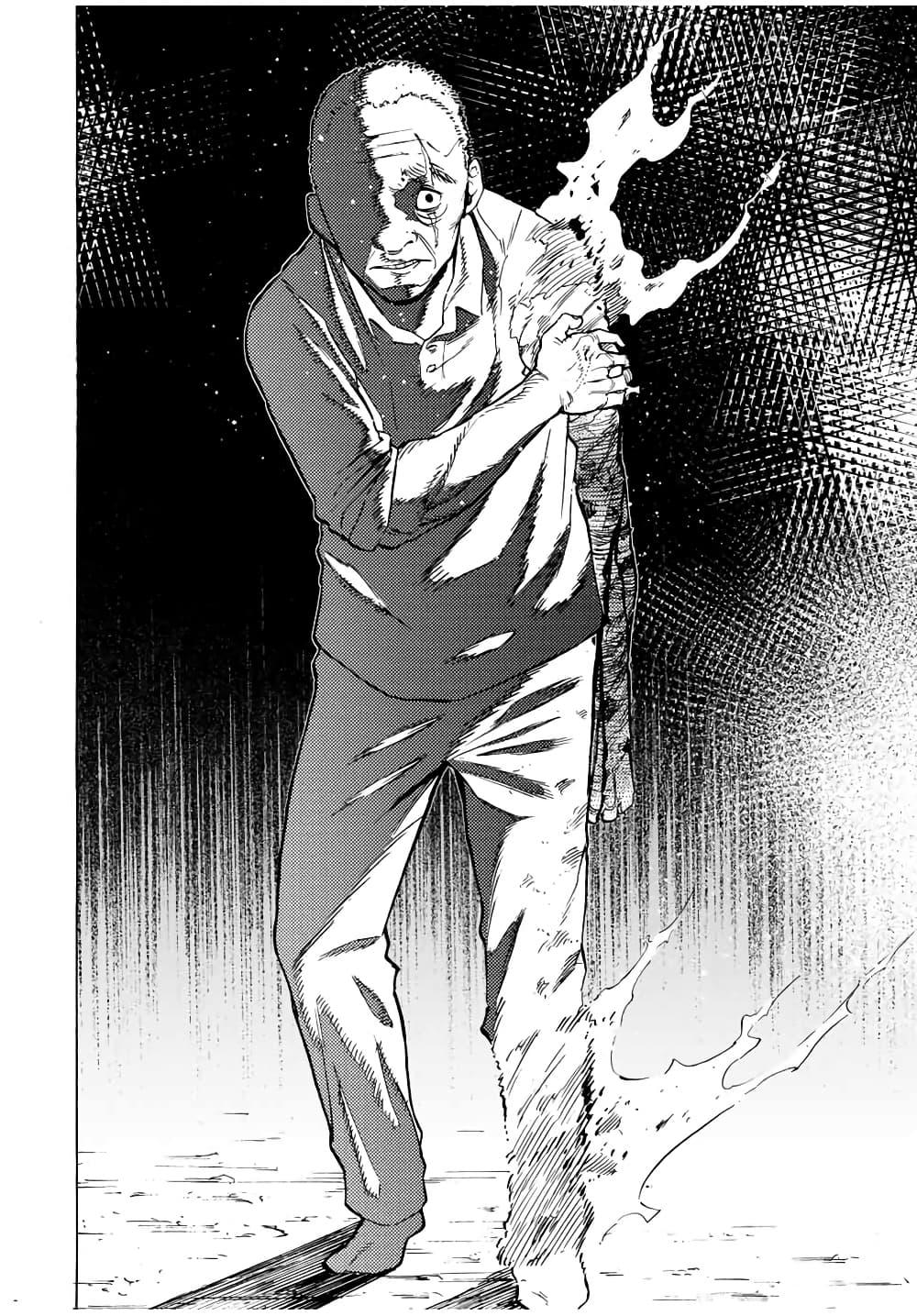 Juujika no Rokunin Chap 40 - Next Chap 41