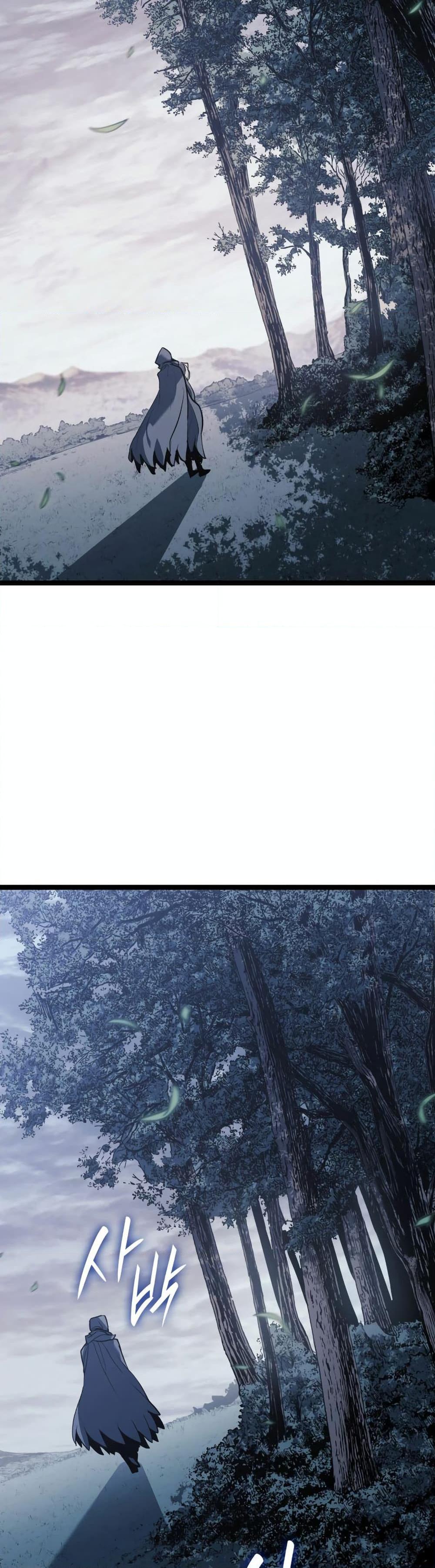 Reaper of the Drifting Moon Chap 85 - Next Chap 86