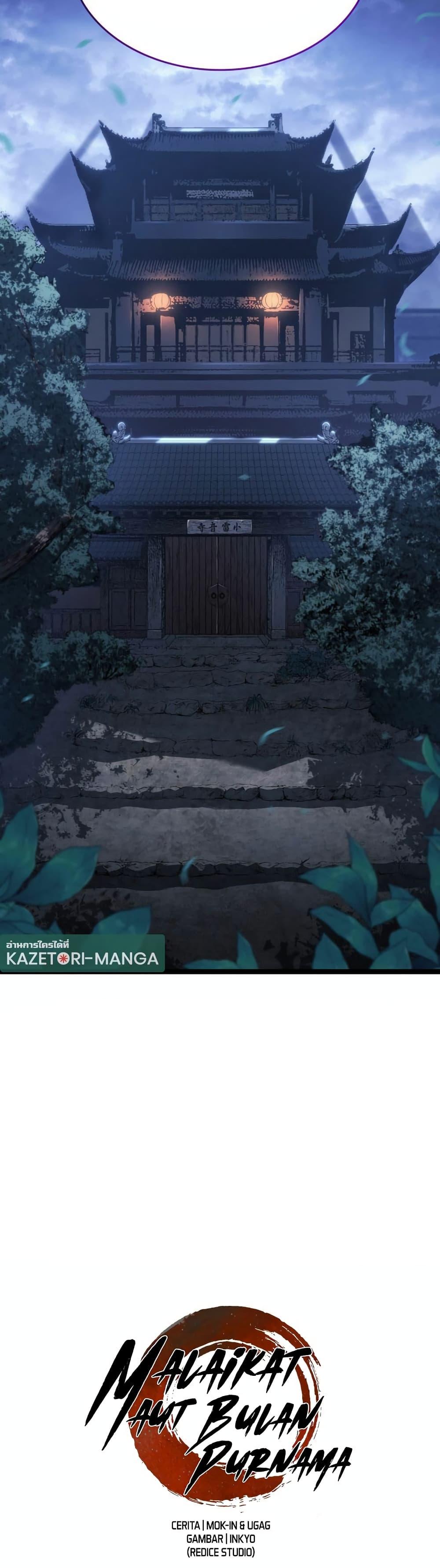 Reaper of the Drifting Moon Chap 85 - Next Chap 86