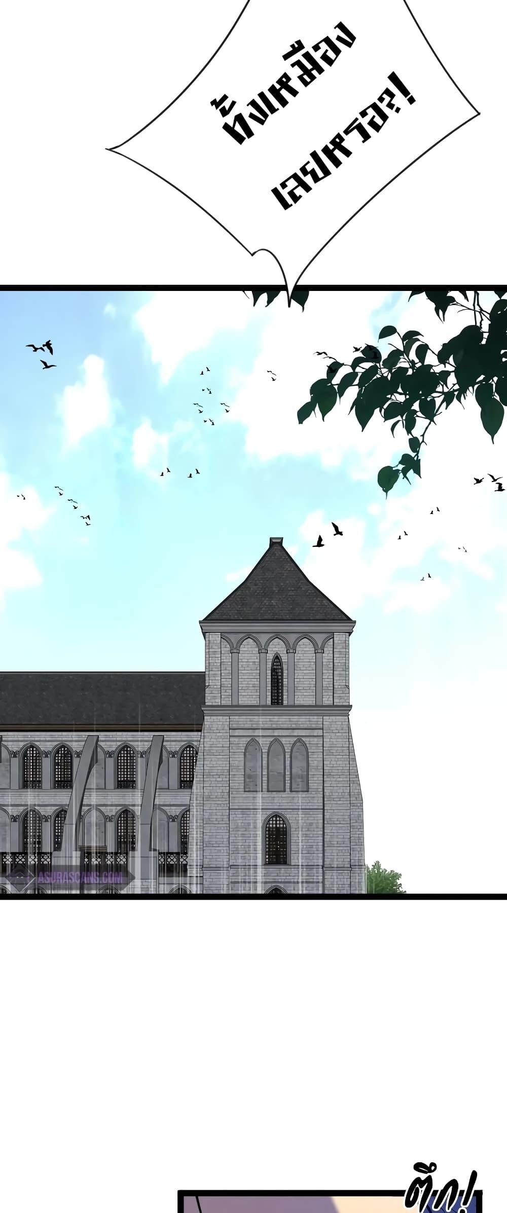 Your Talent Is Mine Chap 87 - Next Chap 88