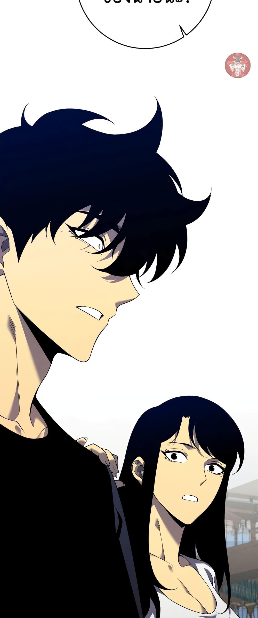 Your Talent Is Mine Chap 87 - Next Chap 88