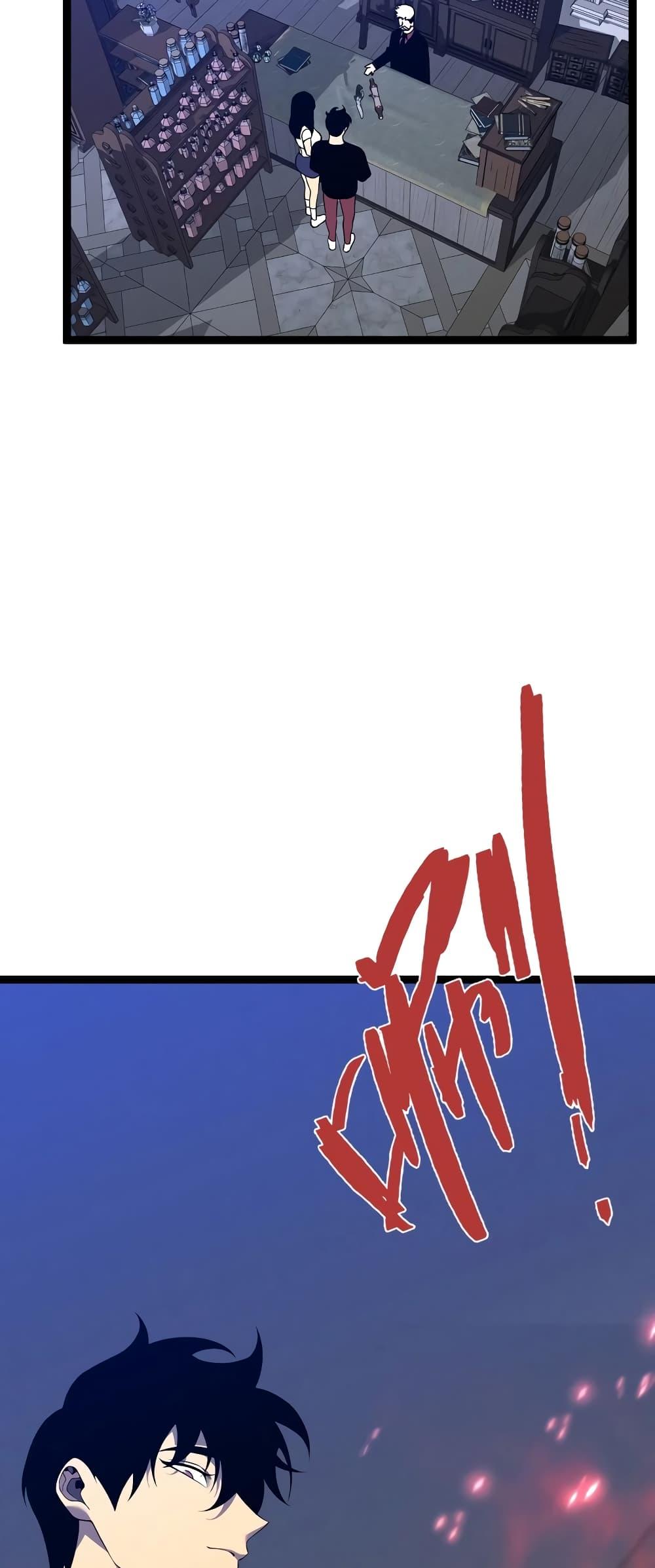 Your Talent Is Mine Chap 87 - Next Chap 88