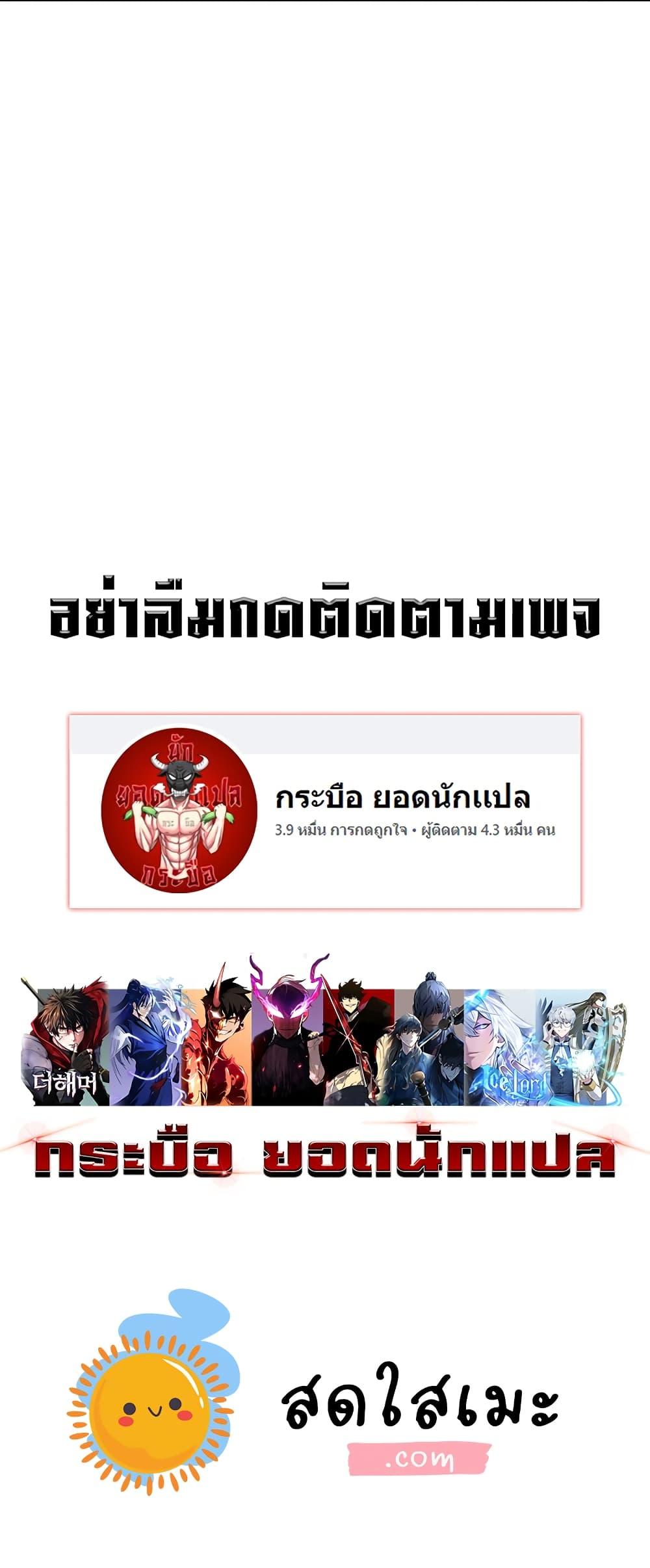 Your Talent Is Mine Chap 87 - Next Chap 88