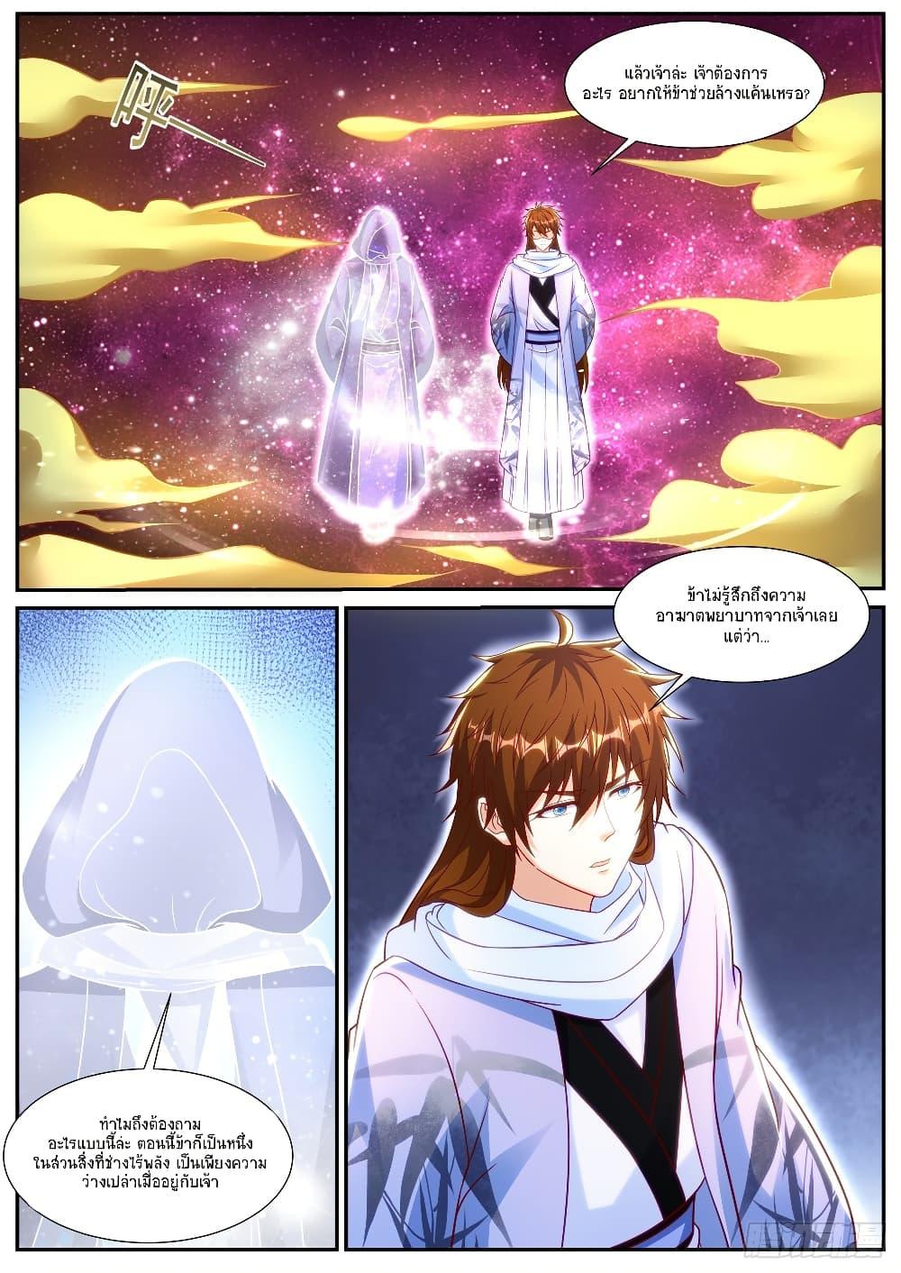 Rebirth Of the Urban Immortal Cultivator Chap 914 - Next Chap 915