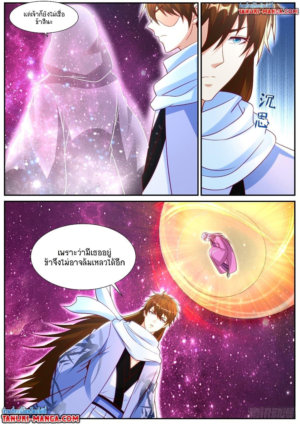 Rebirth Of the Urban Immortal Cultivator Chap 914 - Next Chap 915