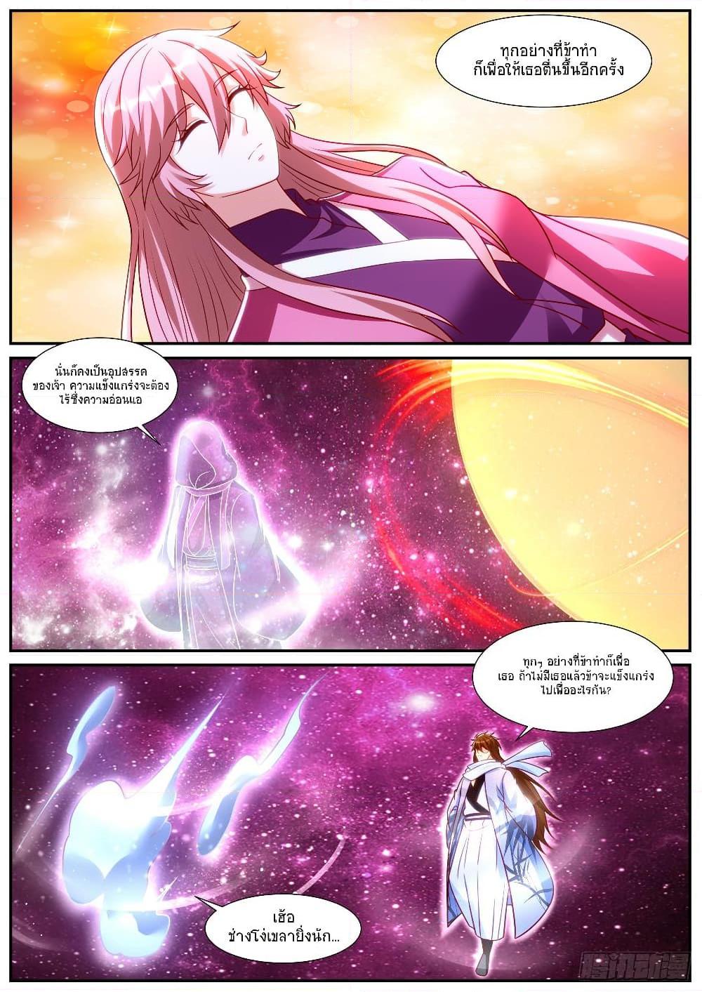 Rebirth Of the Urban Immortal Cultivator Chap 914 - Next Chap 915